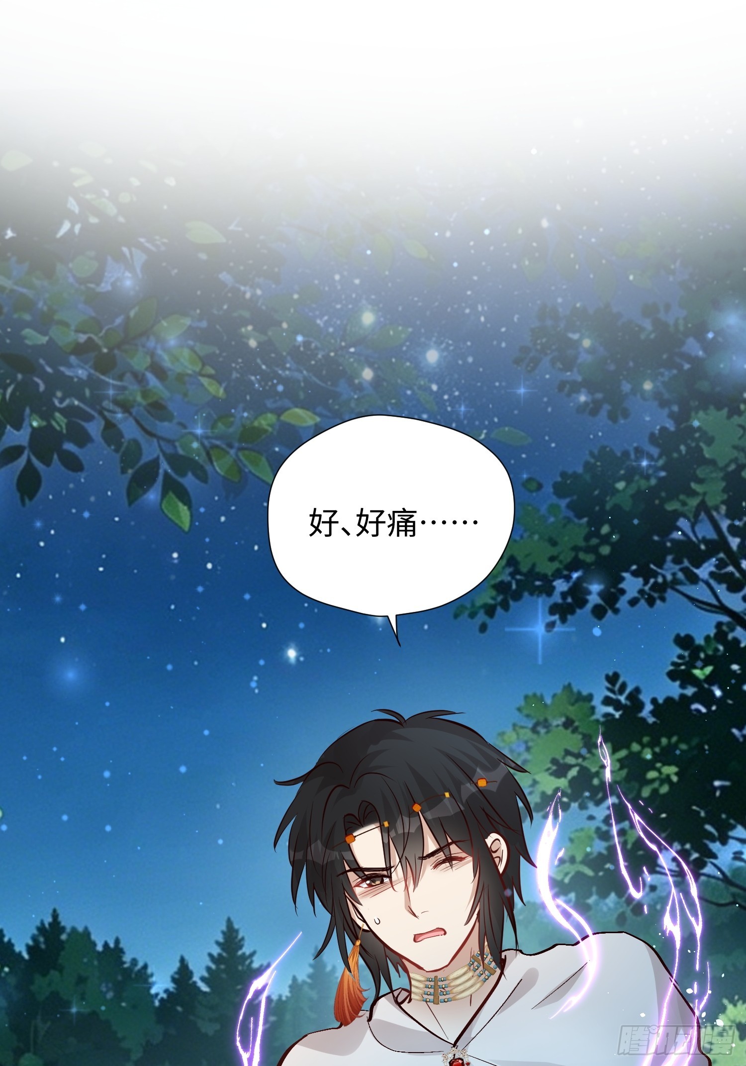 第234话 一直陪着你-第240话