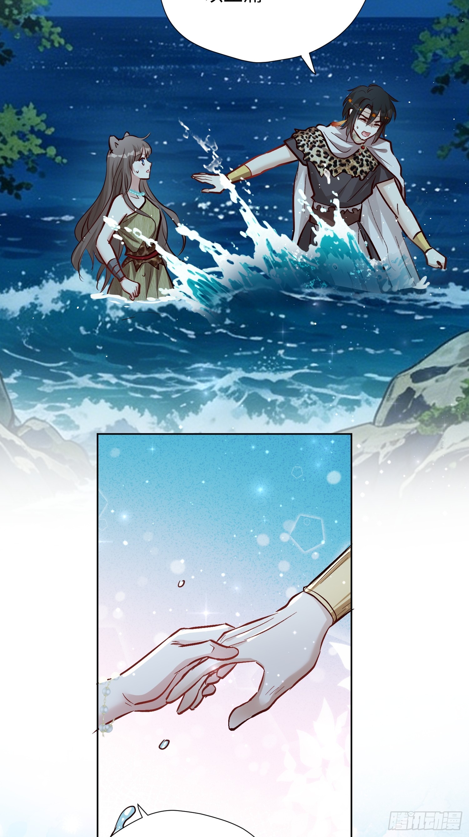 第234话 一直陪着你-第240话