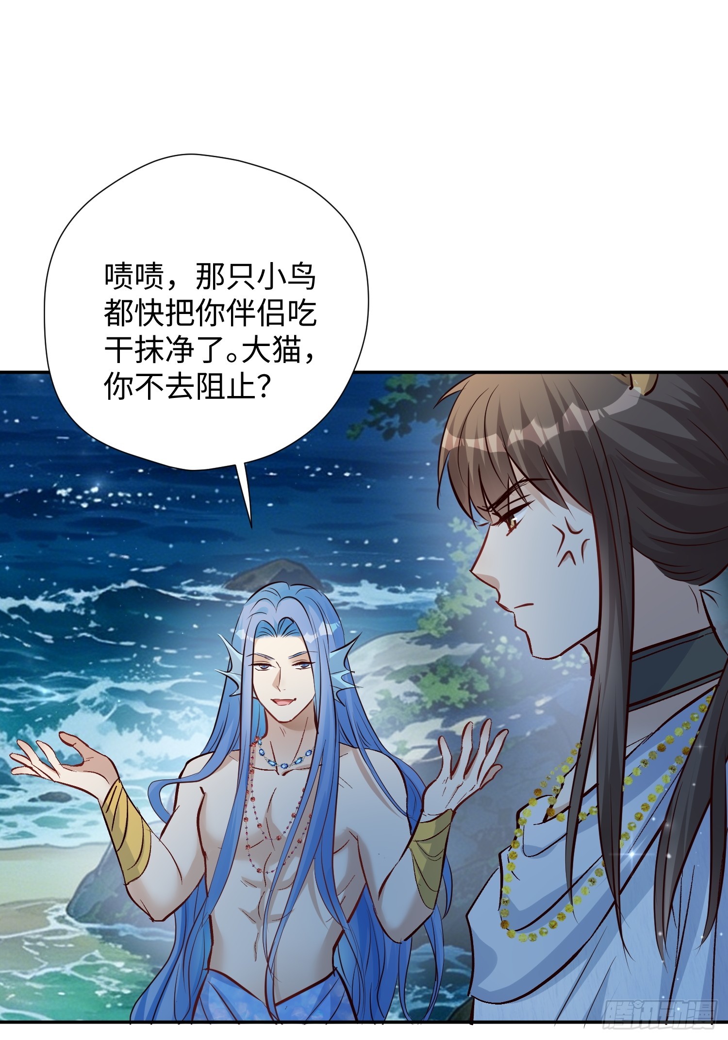 第234话 一直陪着你-第240话