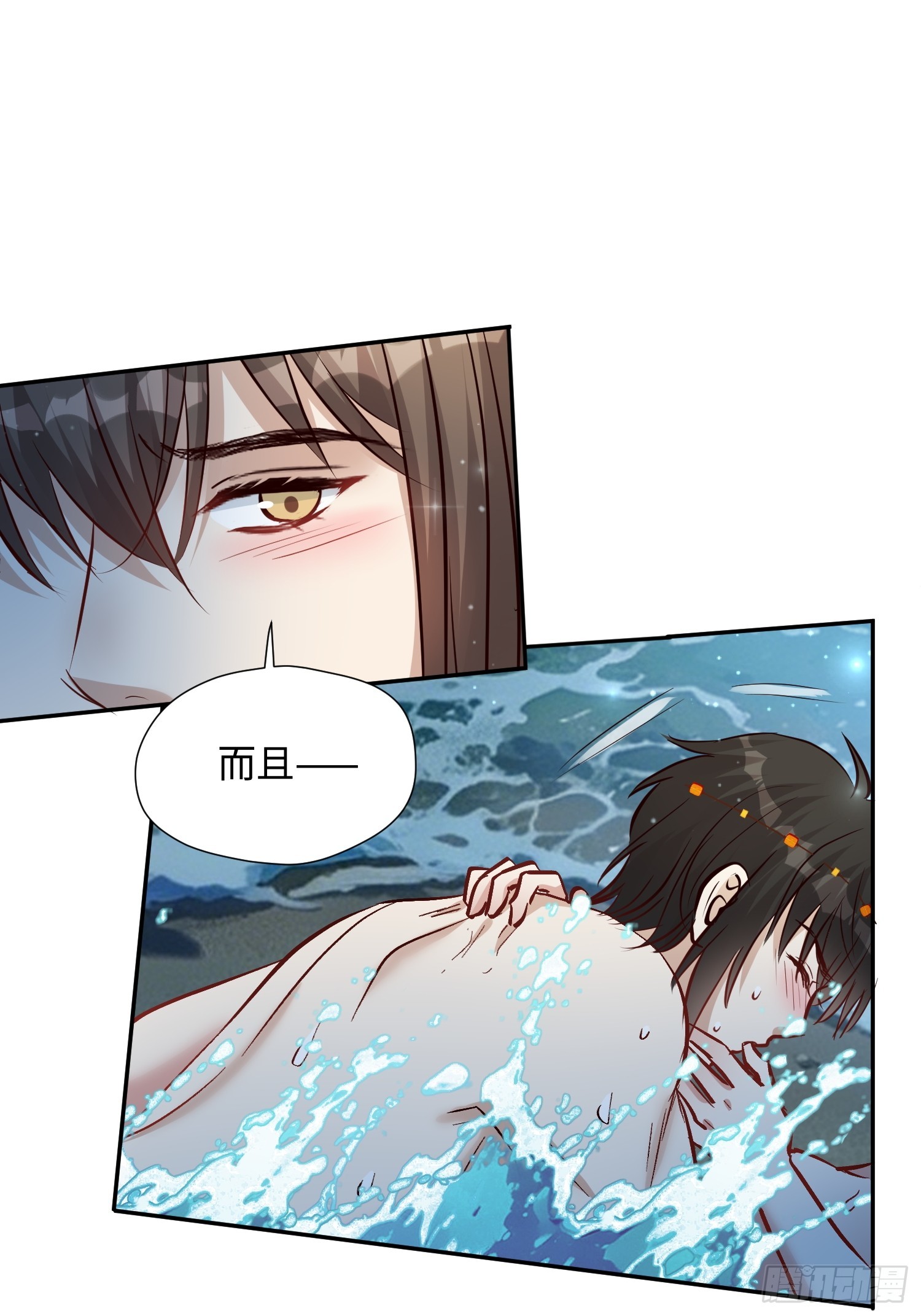 第234话 一直陪着你-第240话