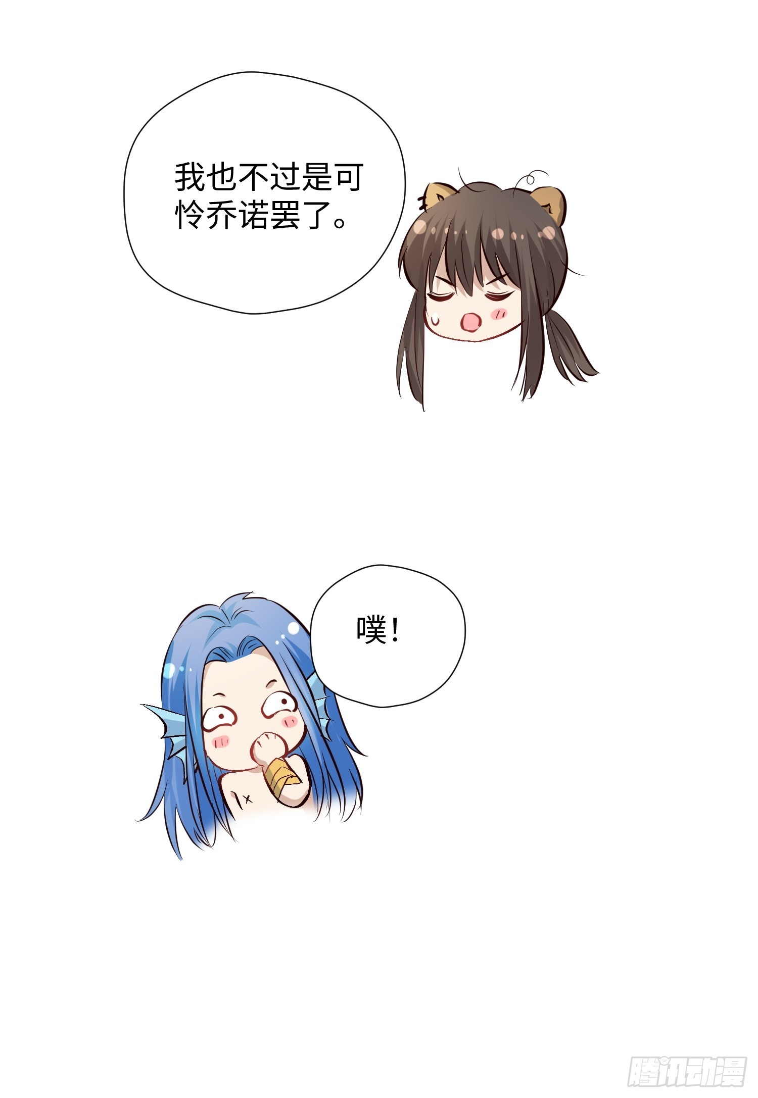 第234话 一直陪着你-第240话