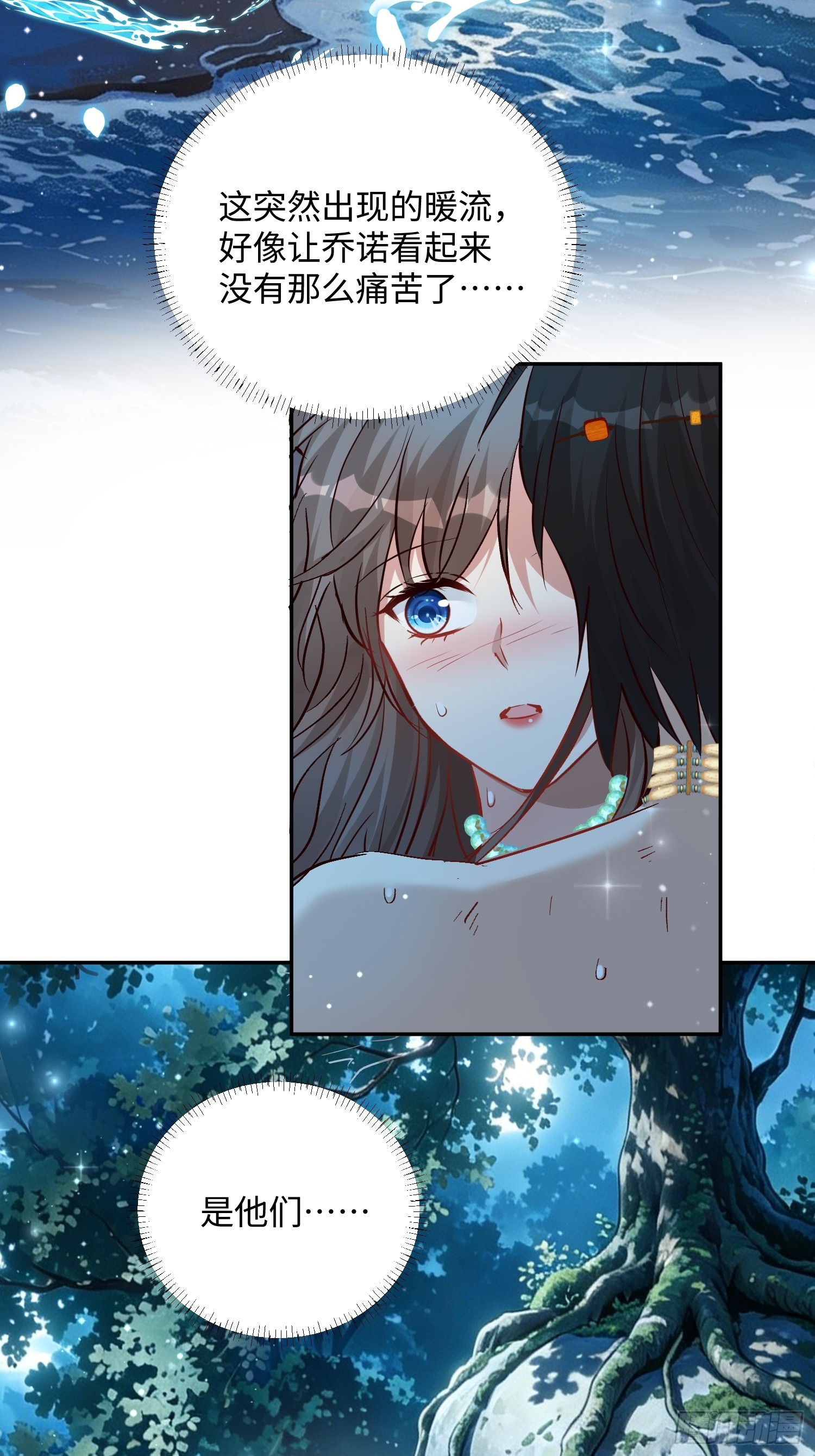 第234话 一直陪着你-第240话