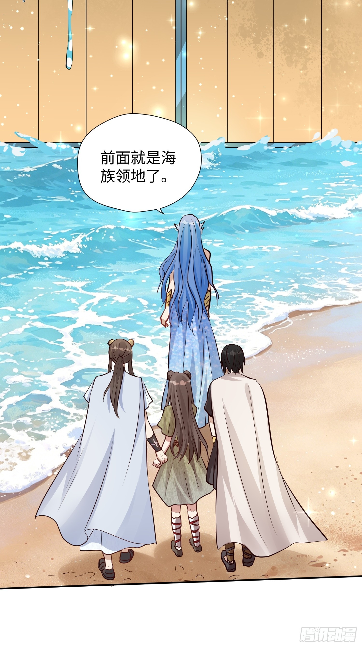 第234话 一直陪着你-第240话