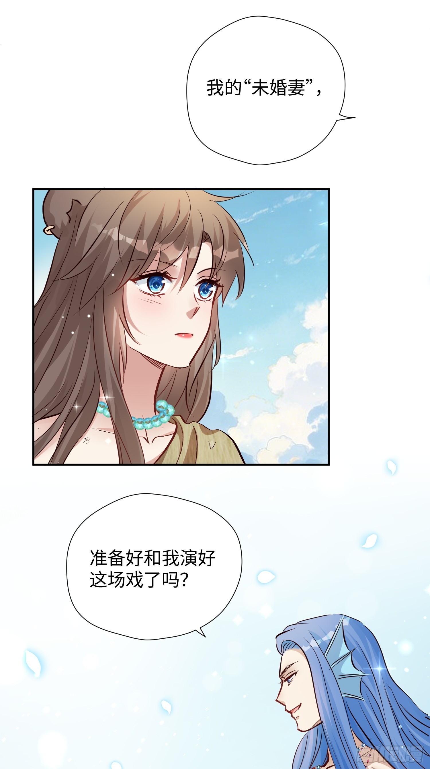 第234话 一直陪着你-第240话