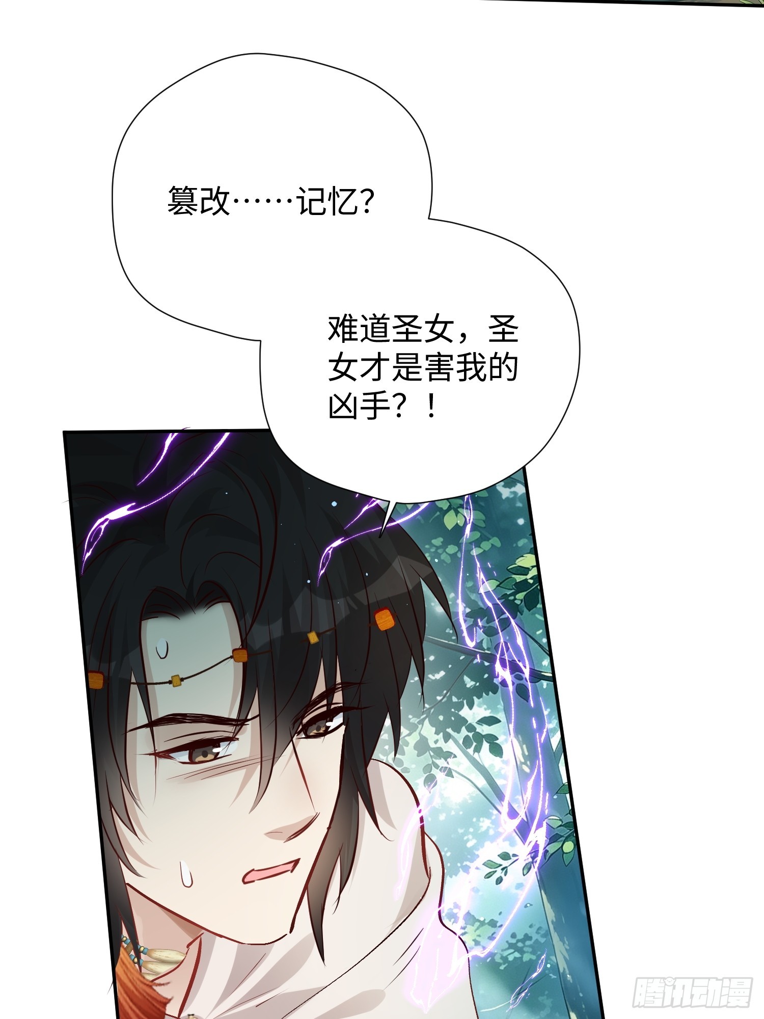 第234话 一直陪着你-第240话