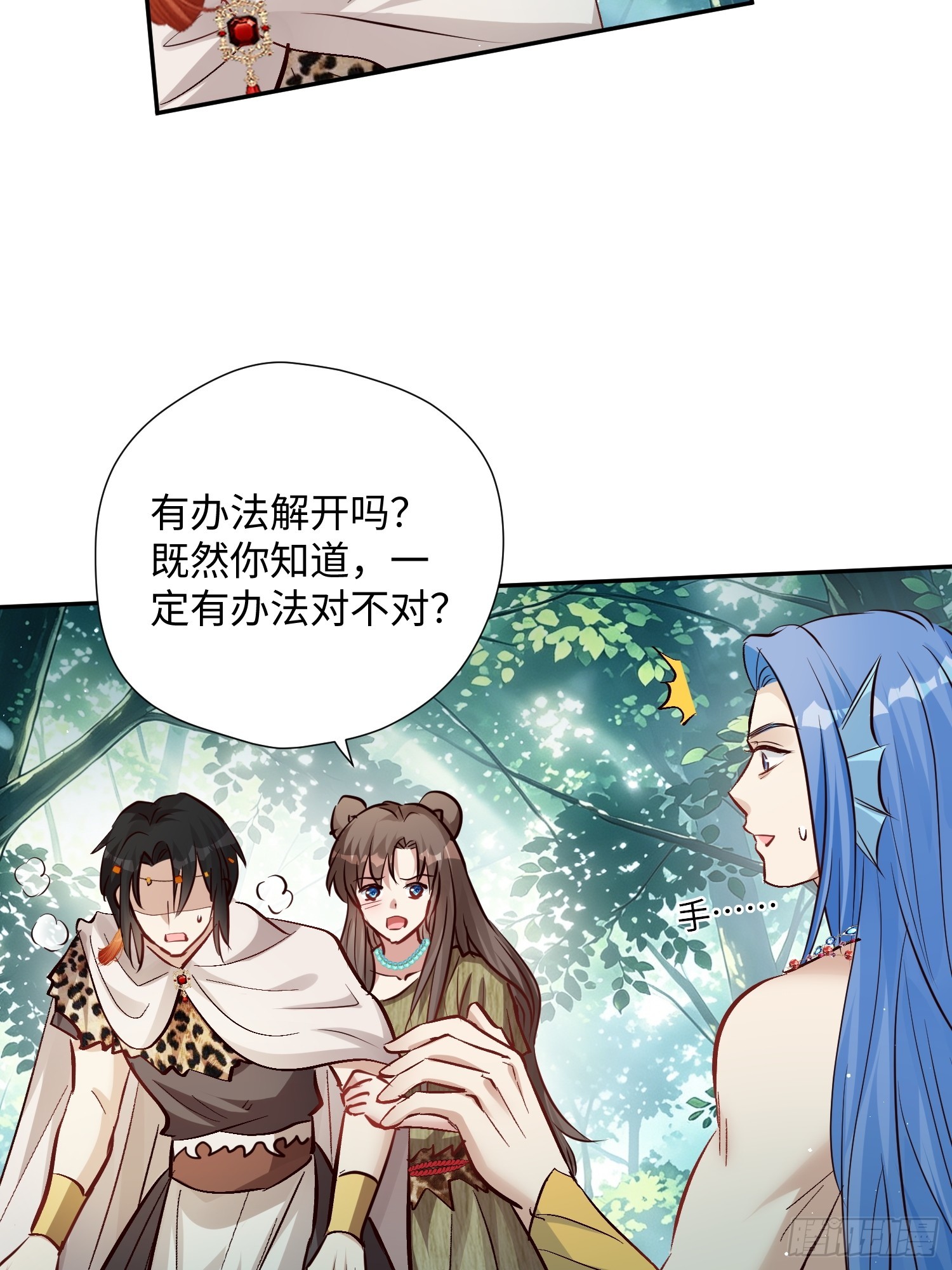 第234话 一直陪着你-第240话