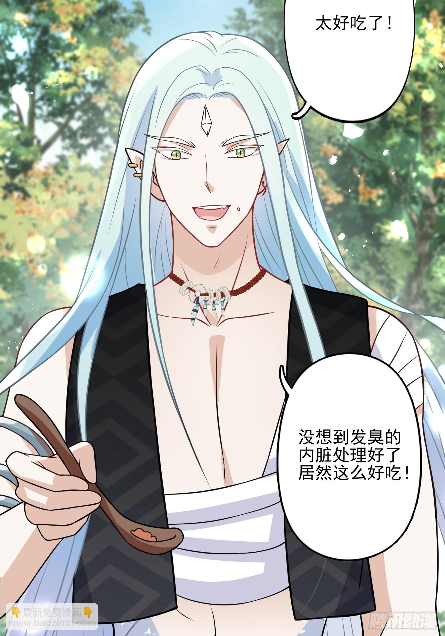 24话 新的食物！-第26话