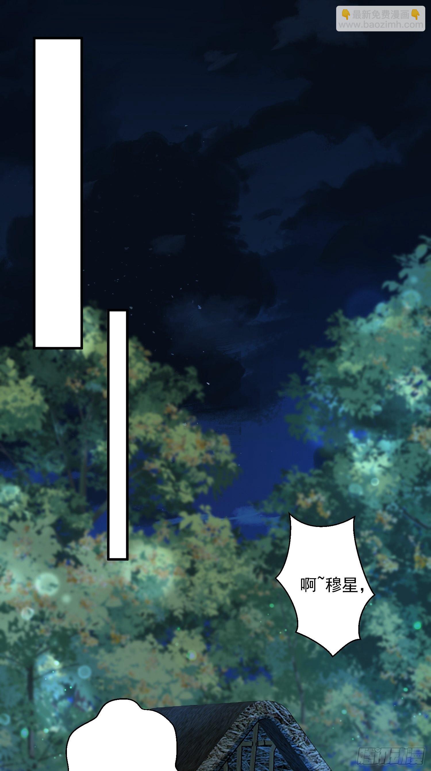24话 新的食物！-第26话