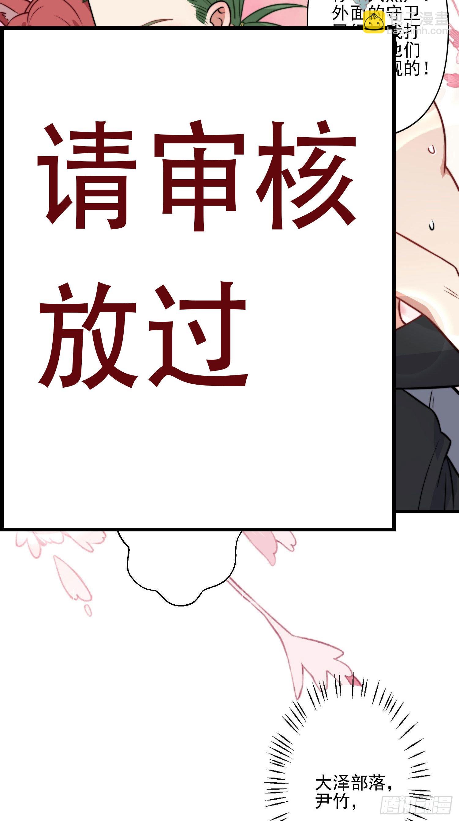 24话 新的食物！-第26话