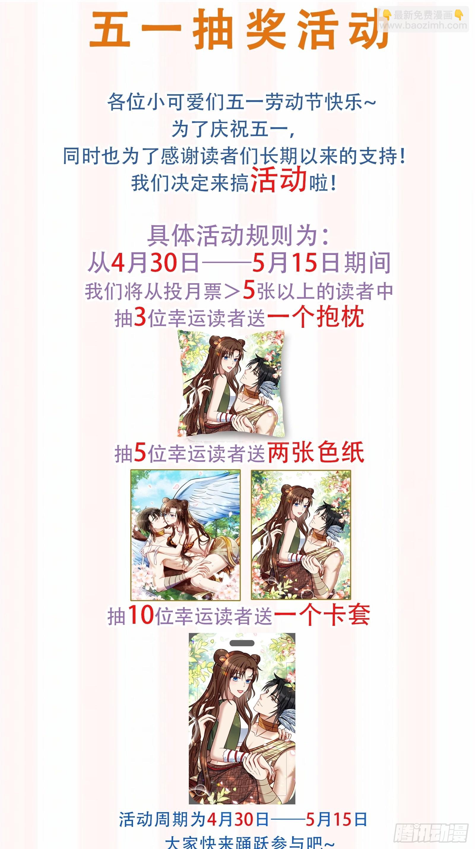 24话 新的食物！-第26话