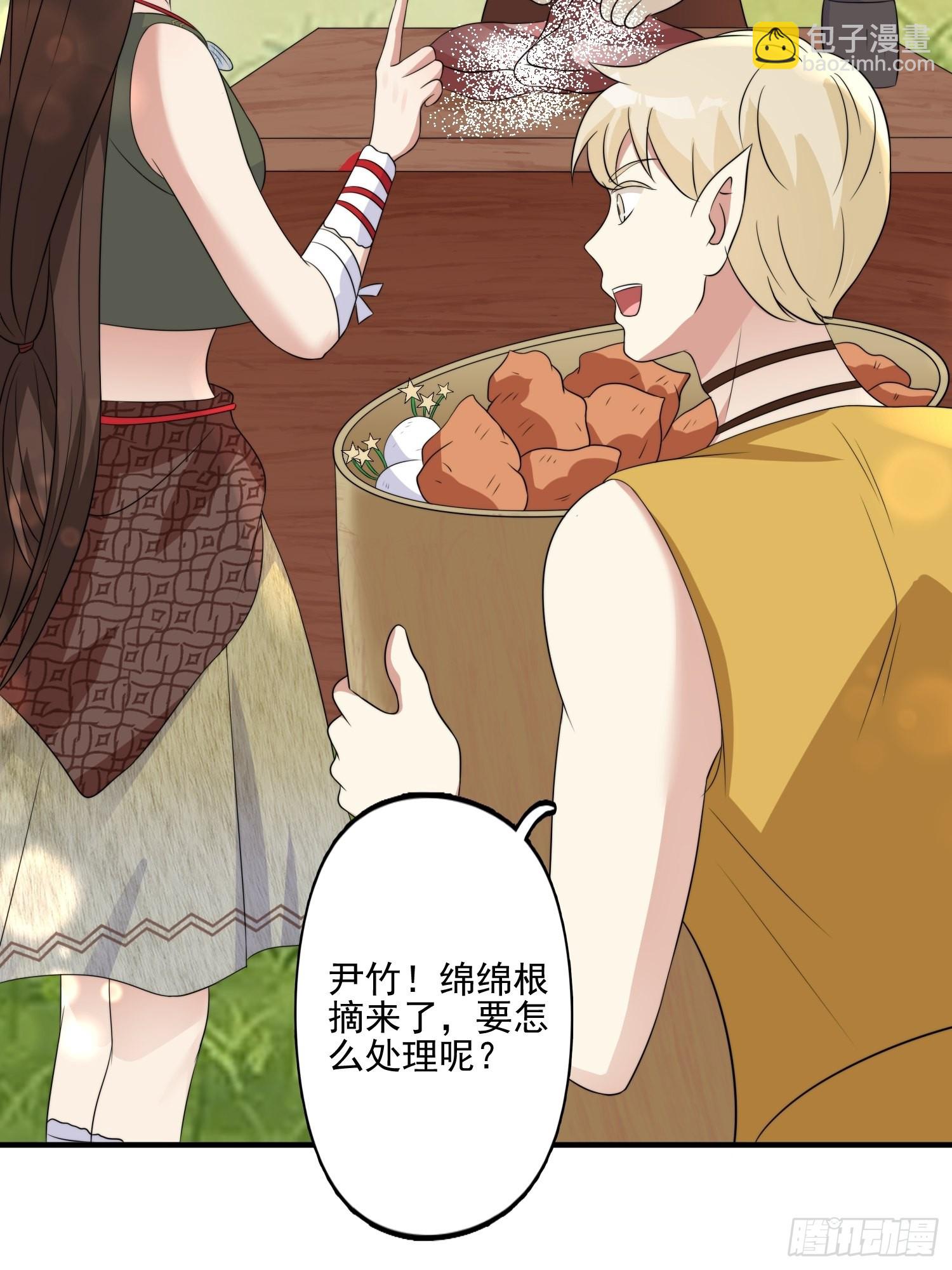24话 新的食物！-第26话