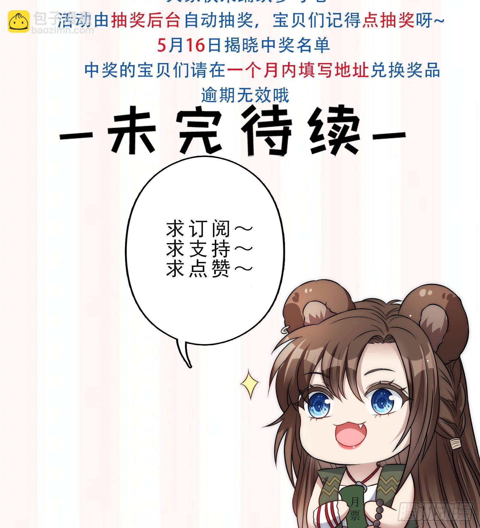 24话 新的食物！-第26话
