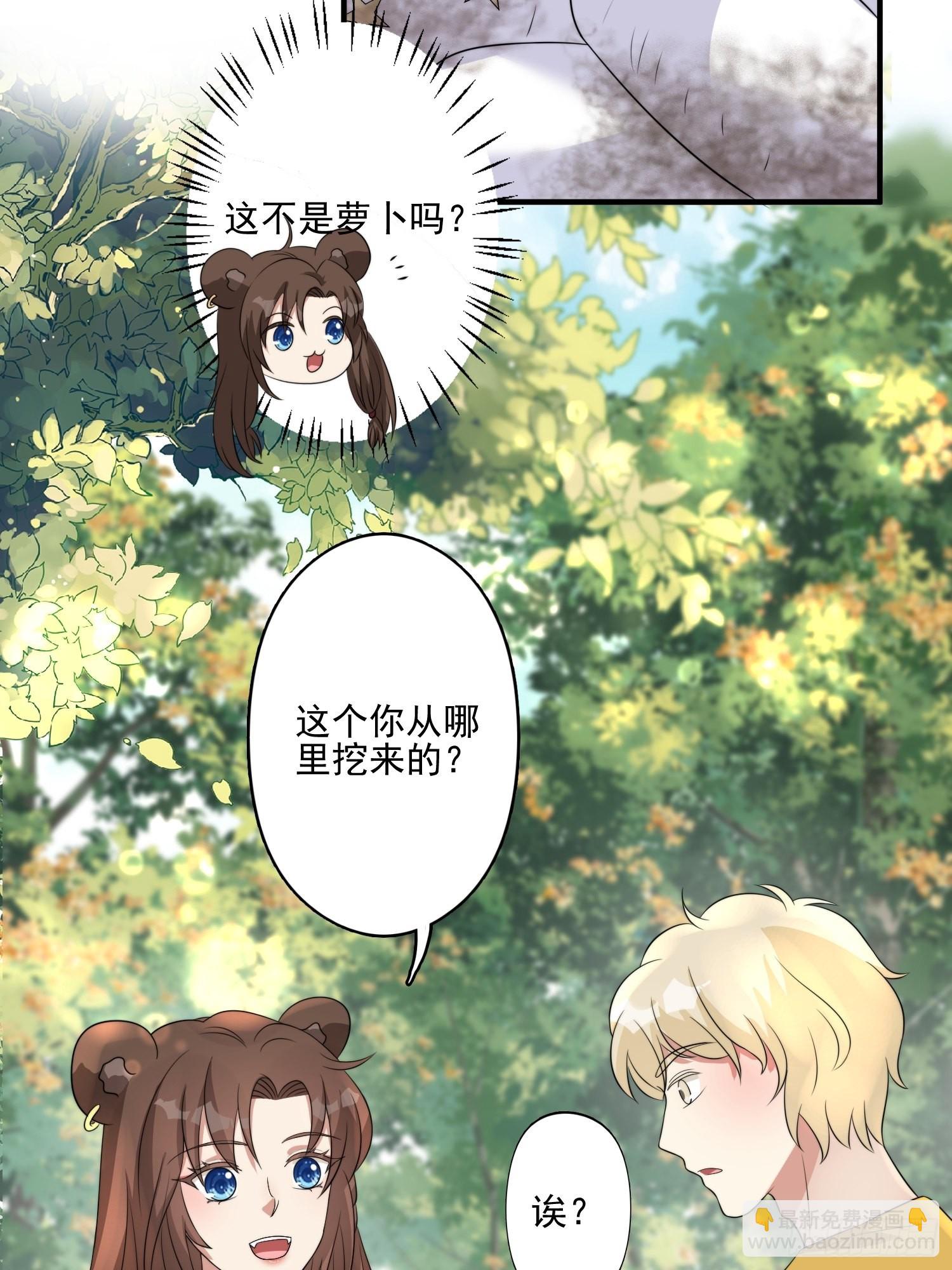 24话 新的食物！-第26话