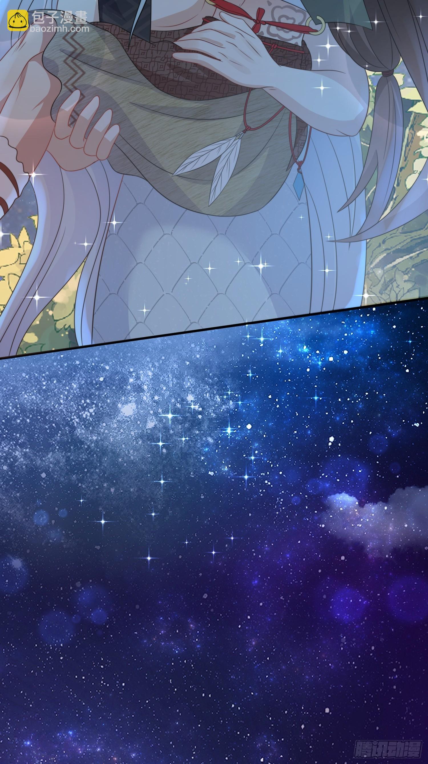 26话 星空-第28话