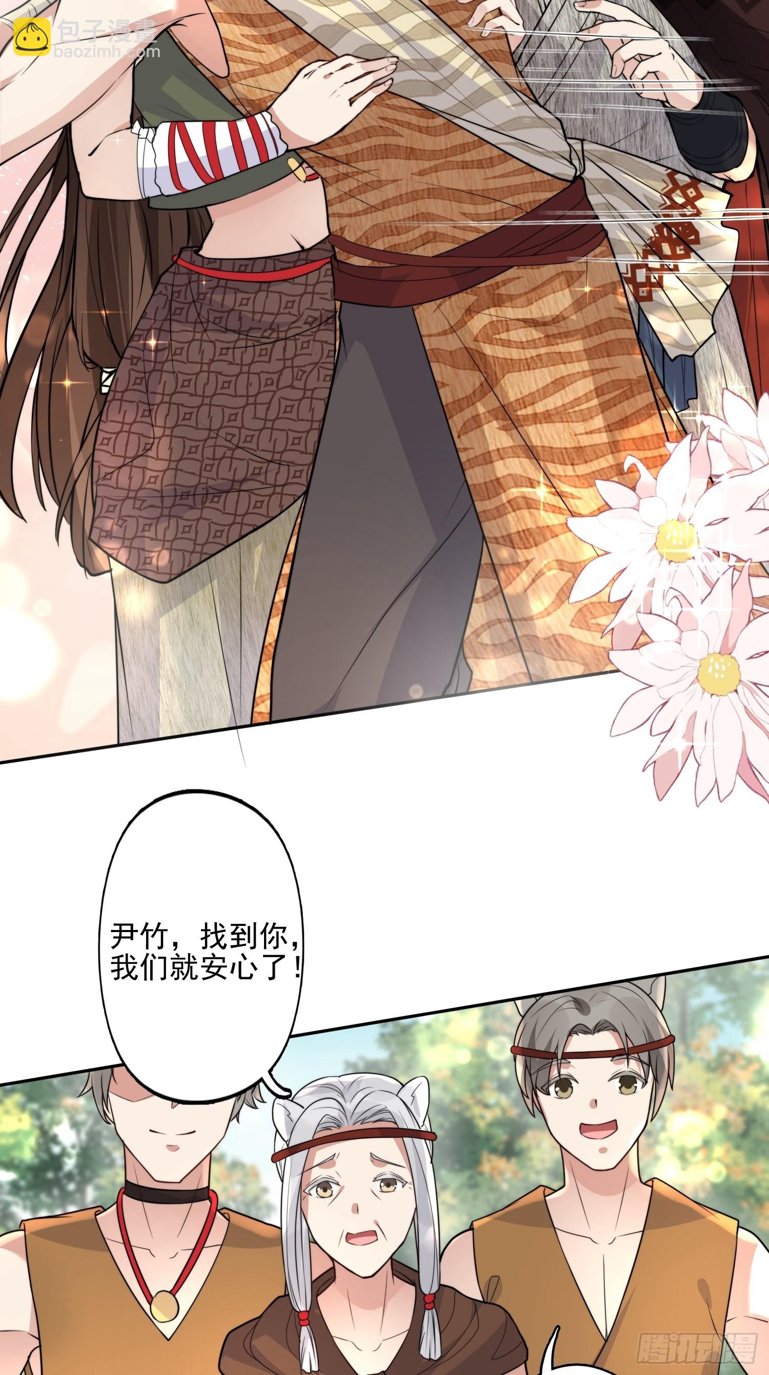 28话 修罗场-第30话
