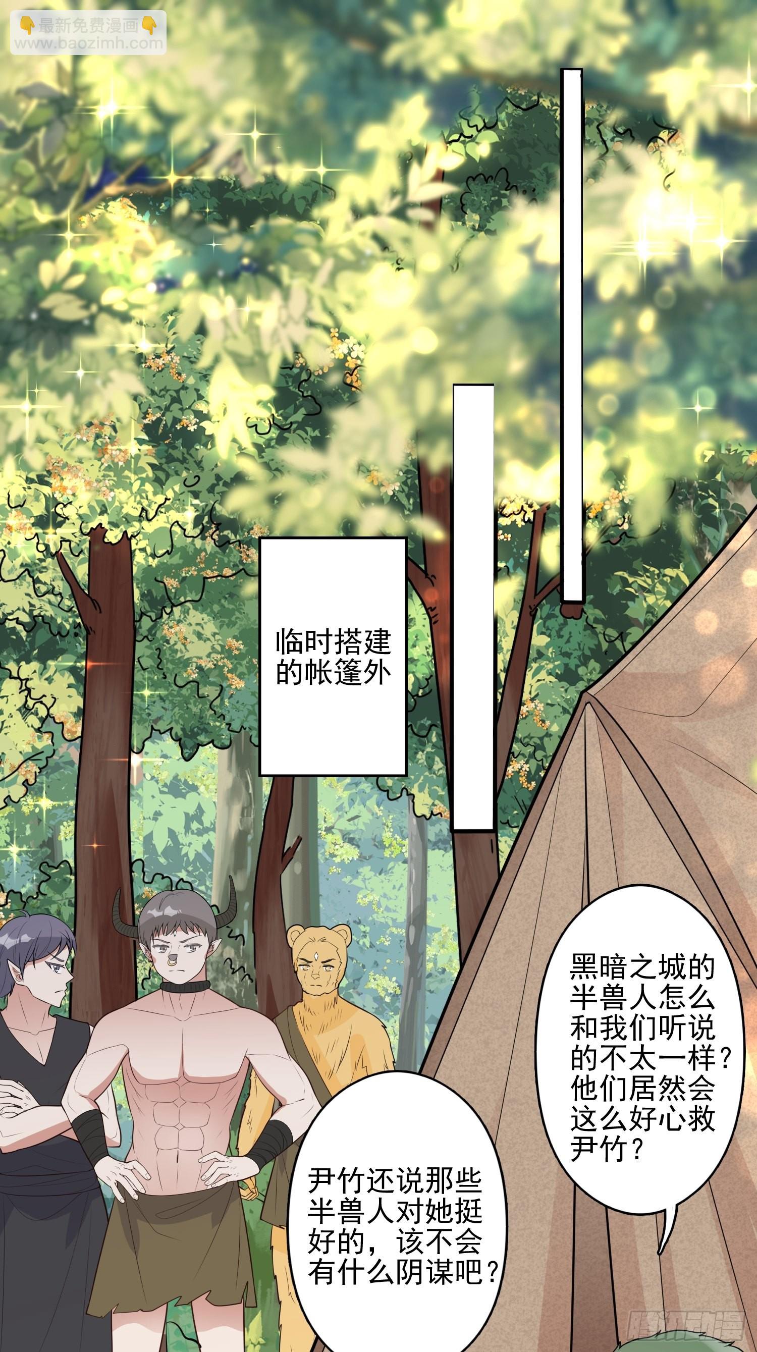 28话 修罗场-第30话