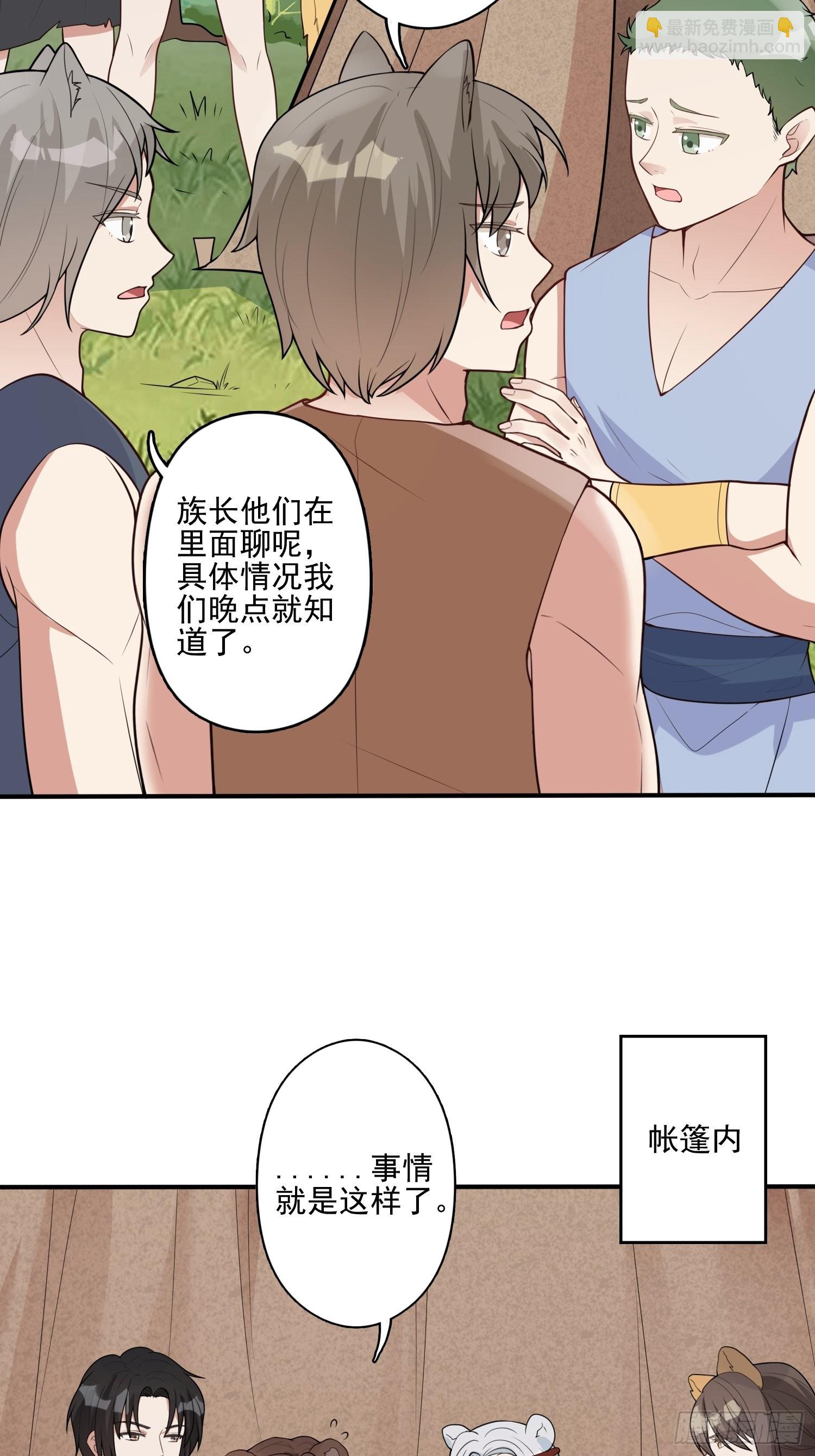 28话 修罗场-第30话