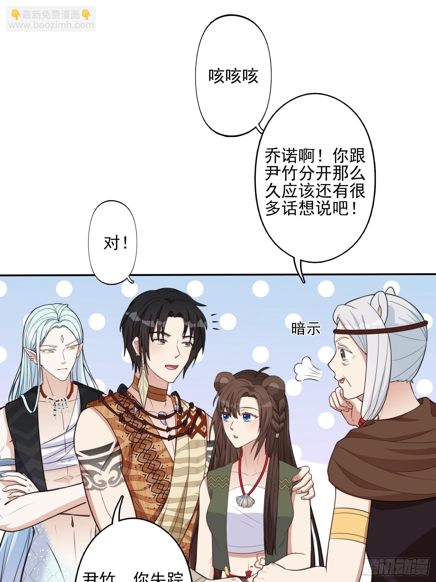 28话 修罗场-第30话