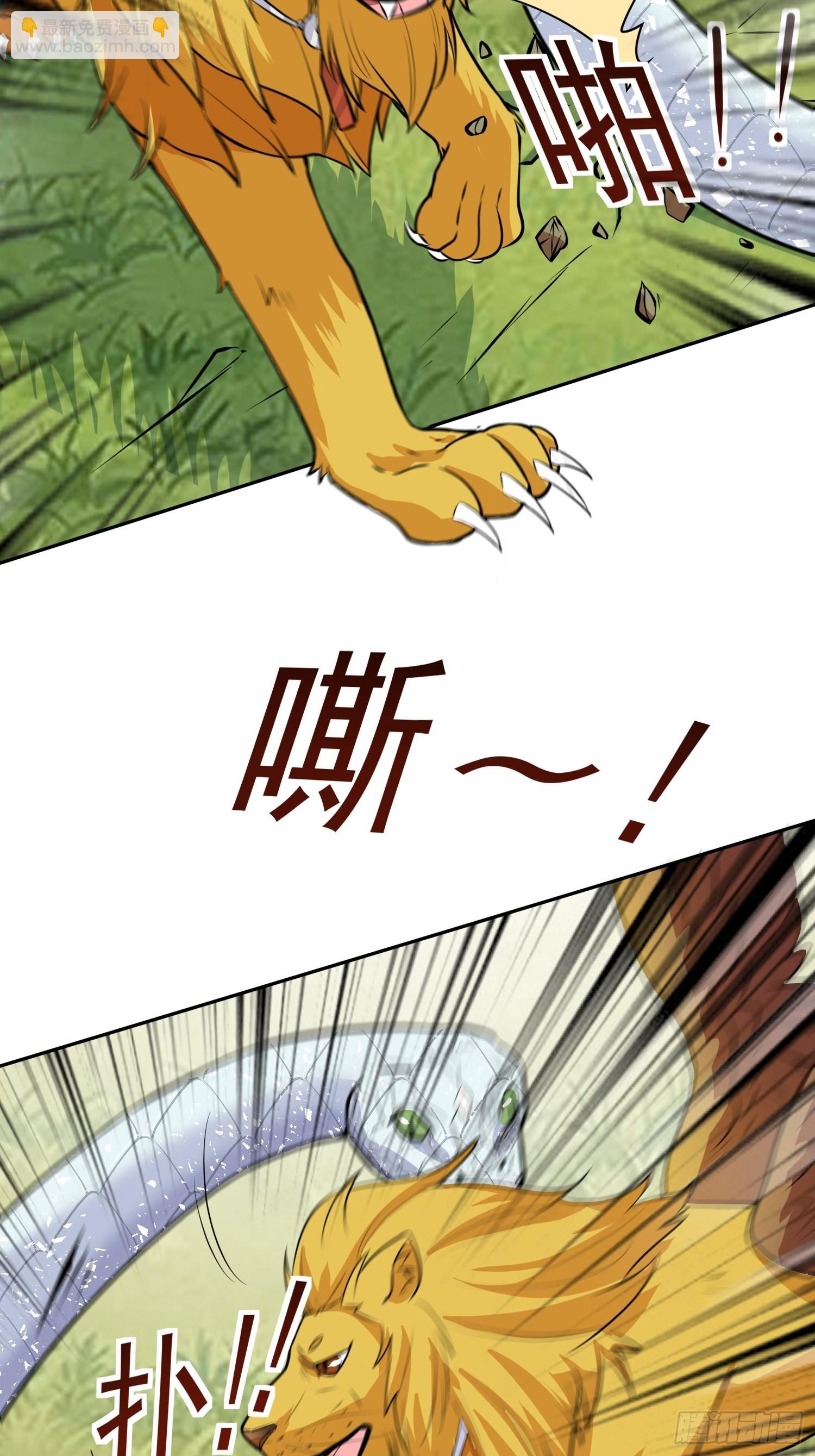28话 修罗场-第30话