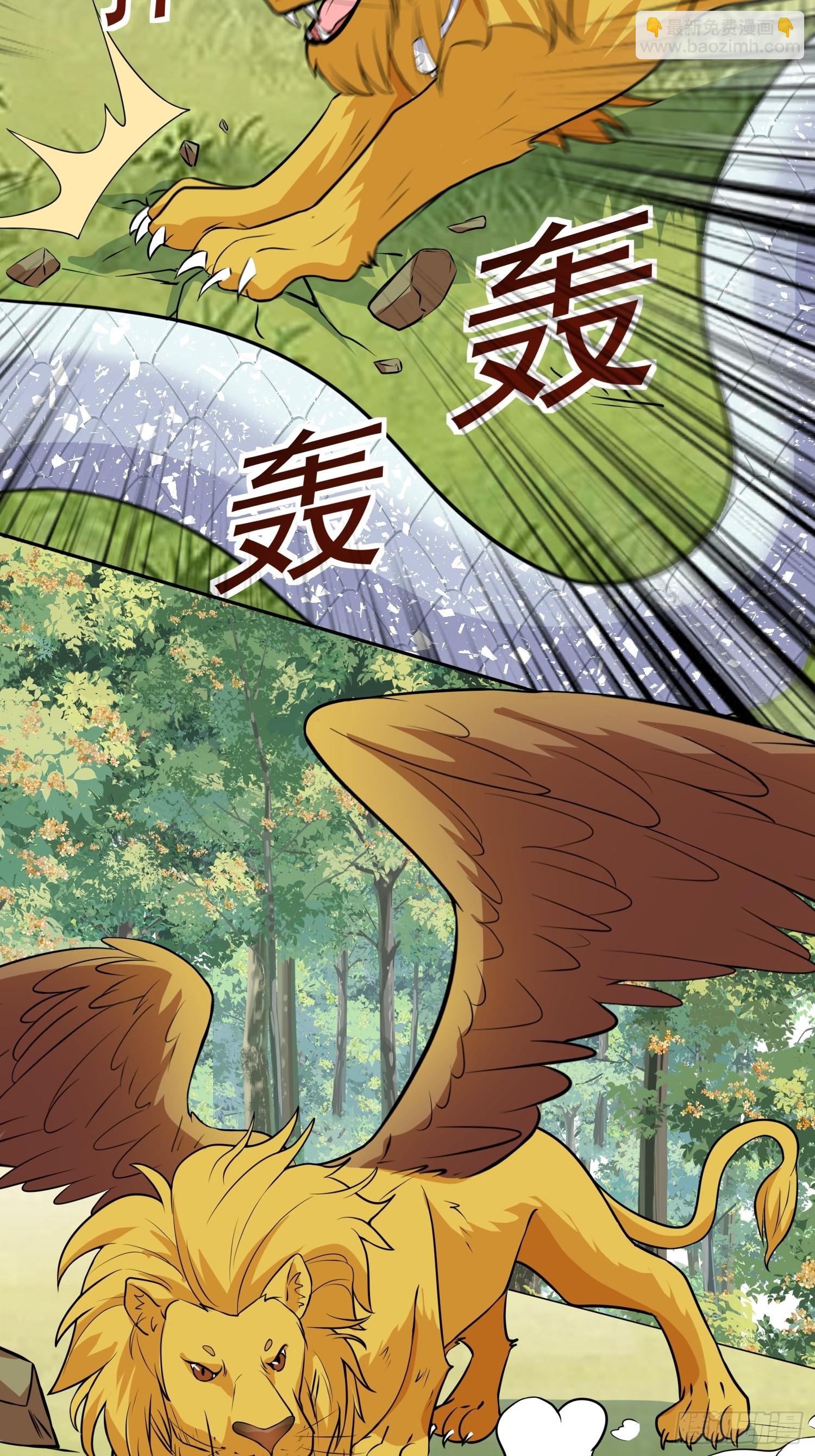 28话 修罗场-第30话