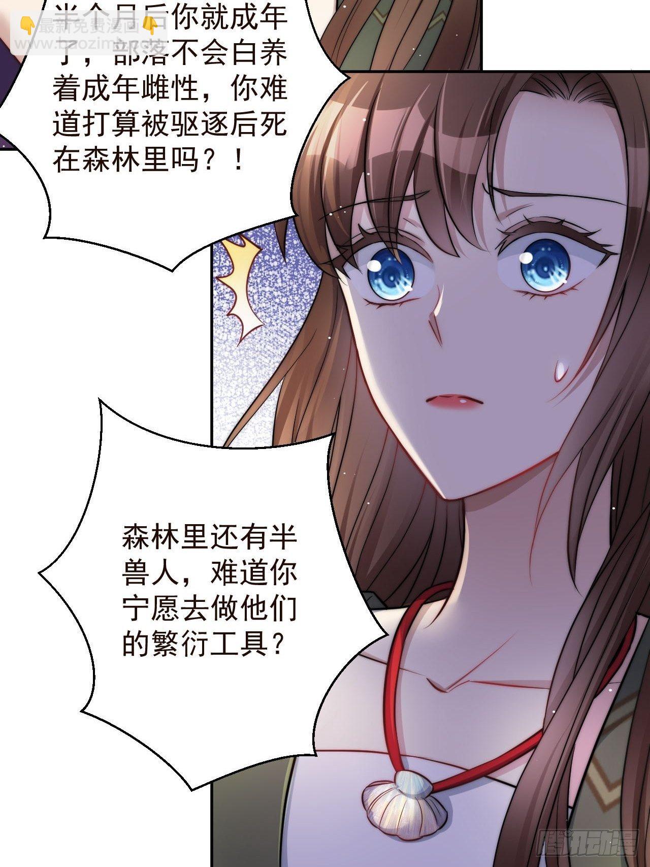 02话 开启金手指(1/2)-第4话