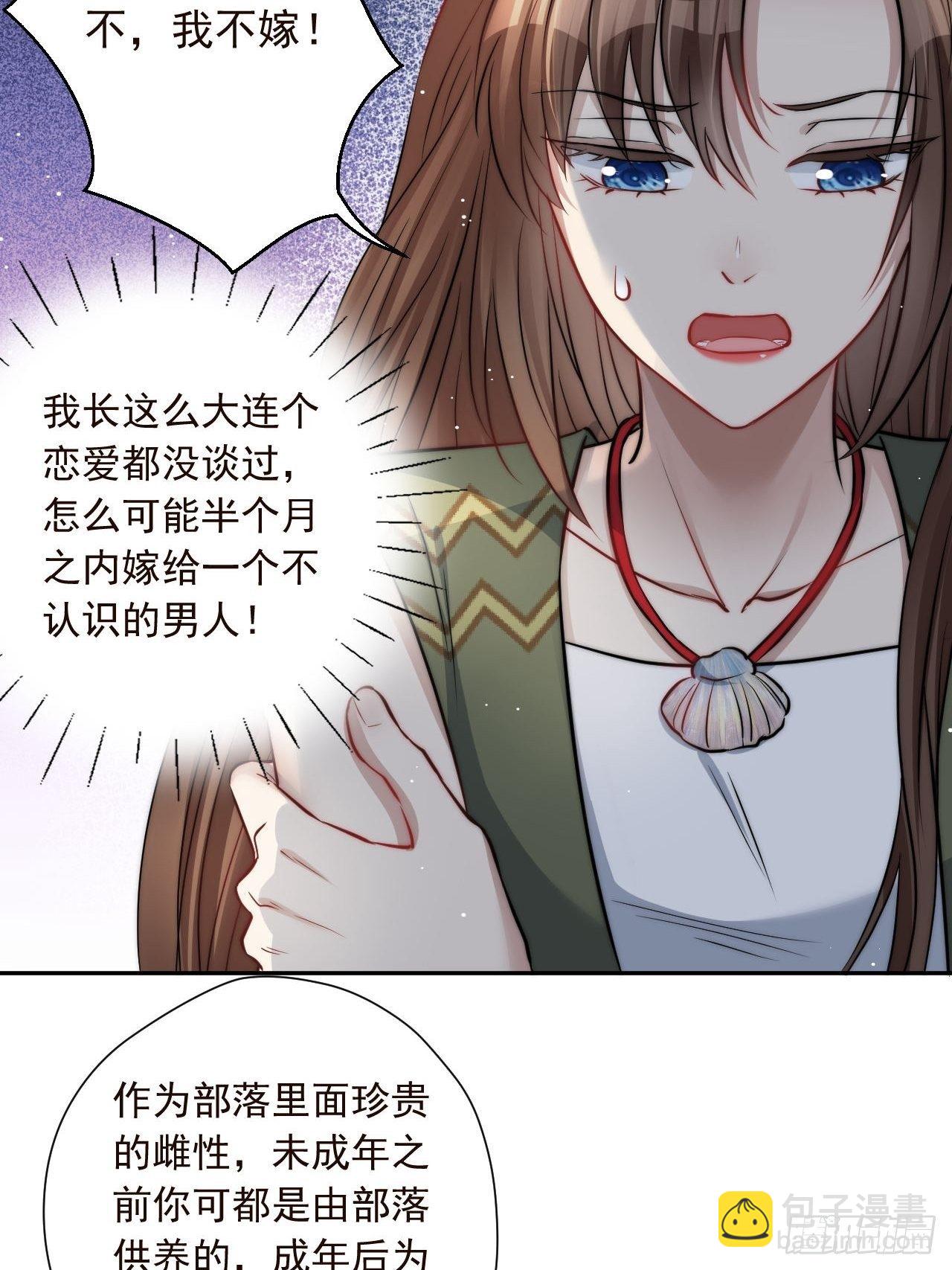 02话 开启金手指(1/2)-第4话