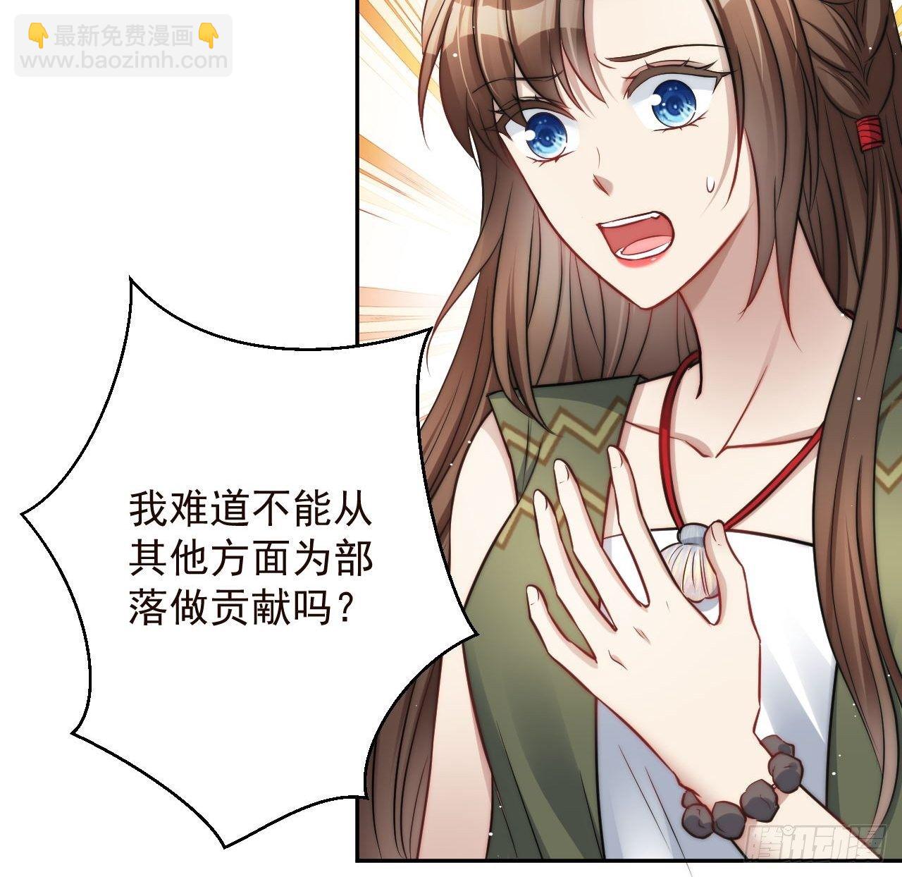 02话 开启金手指(1/2)-第4话