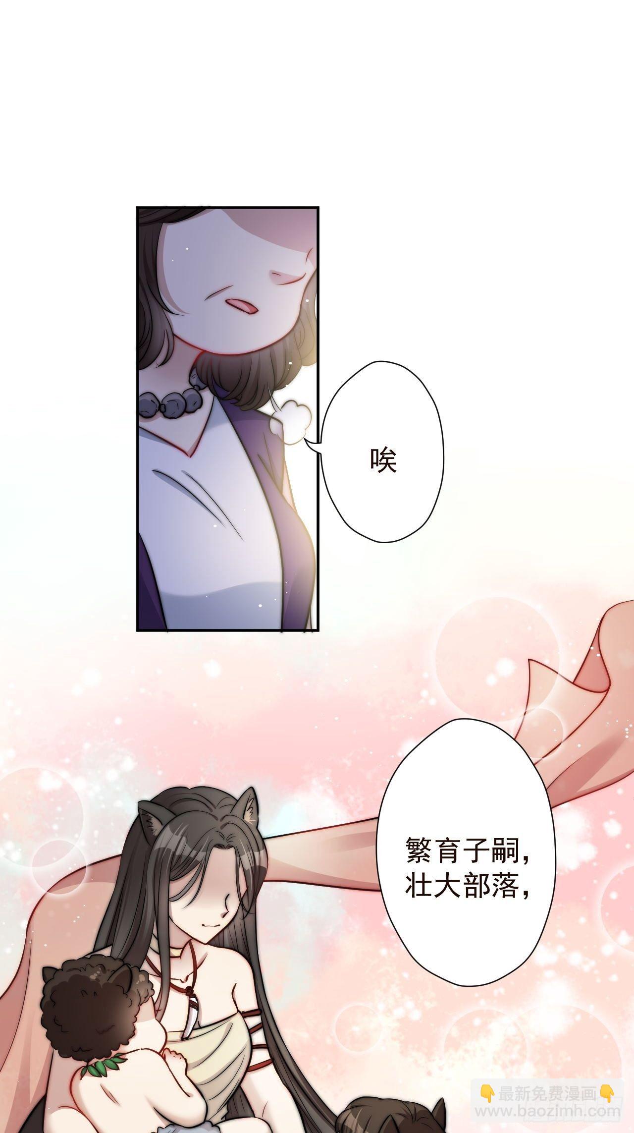 02话 开启金手指(1/2)-第4话