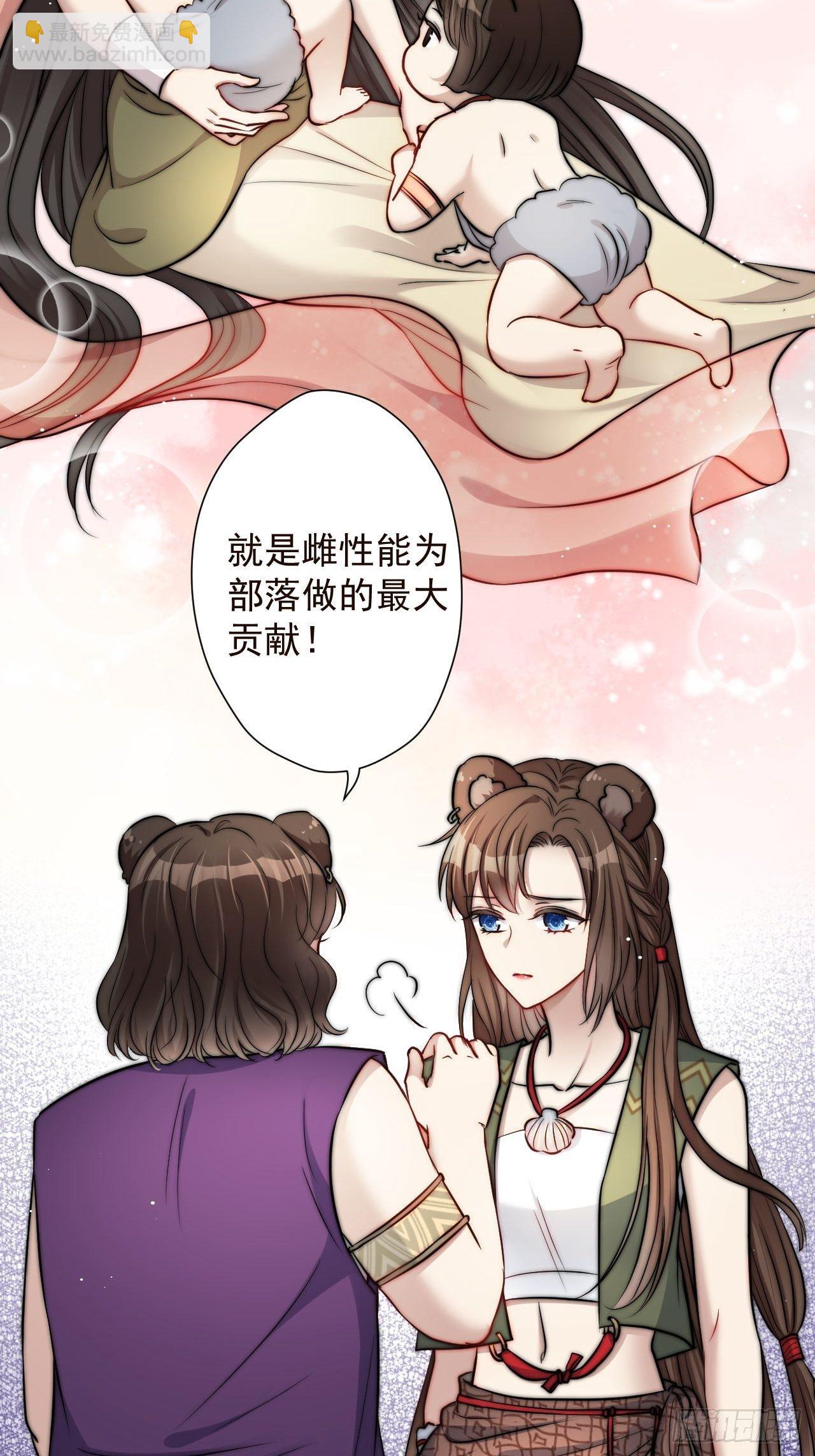 02话 开启金手指(1/2)-第4话