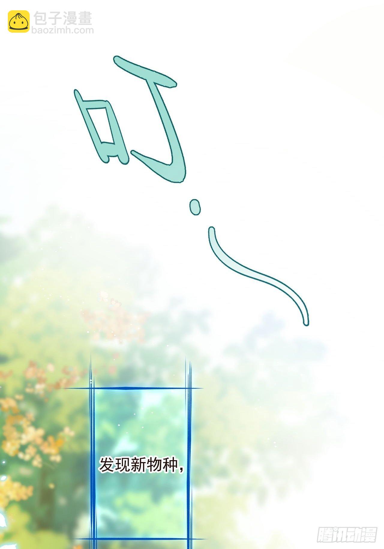 02话 开启金手指(1/2)-第4话