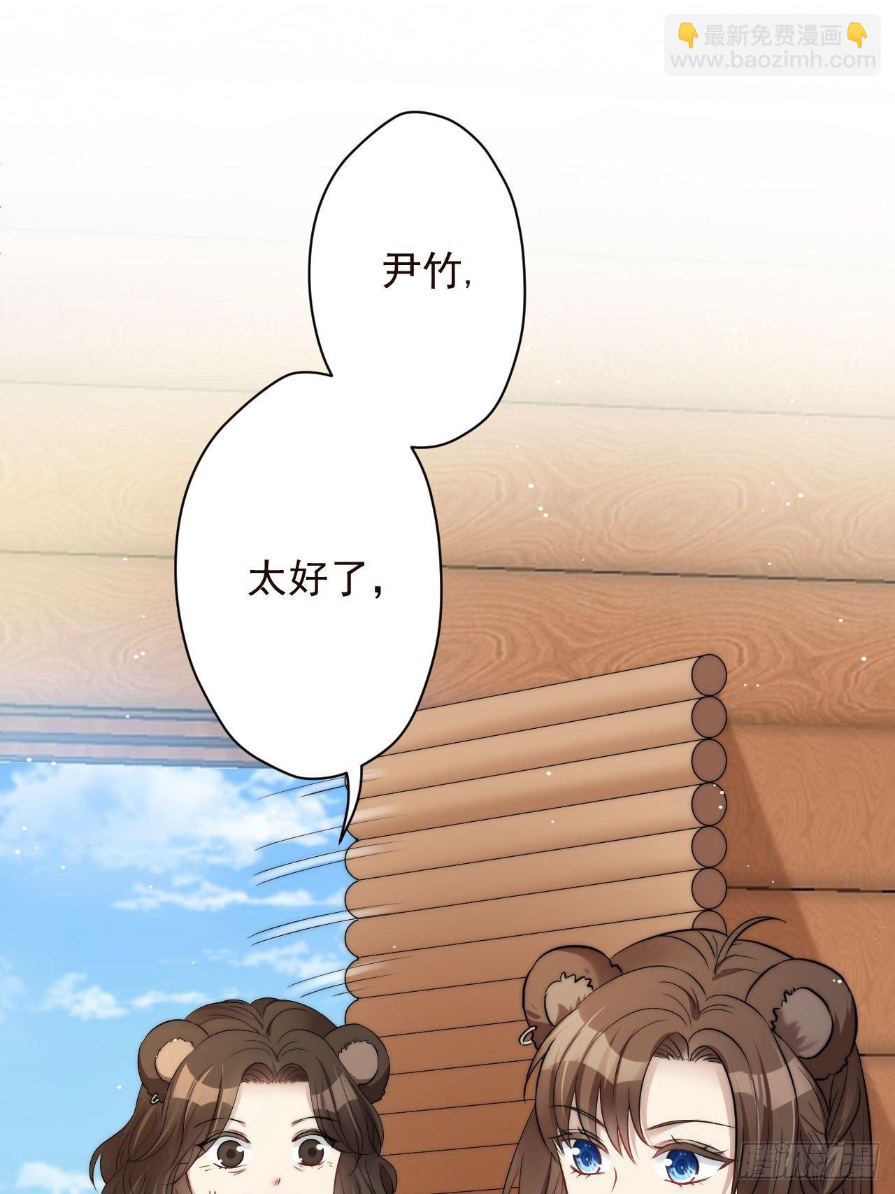 02话 开启金手指(1/2)-第4话