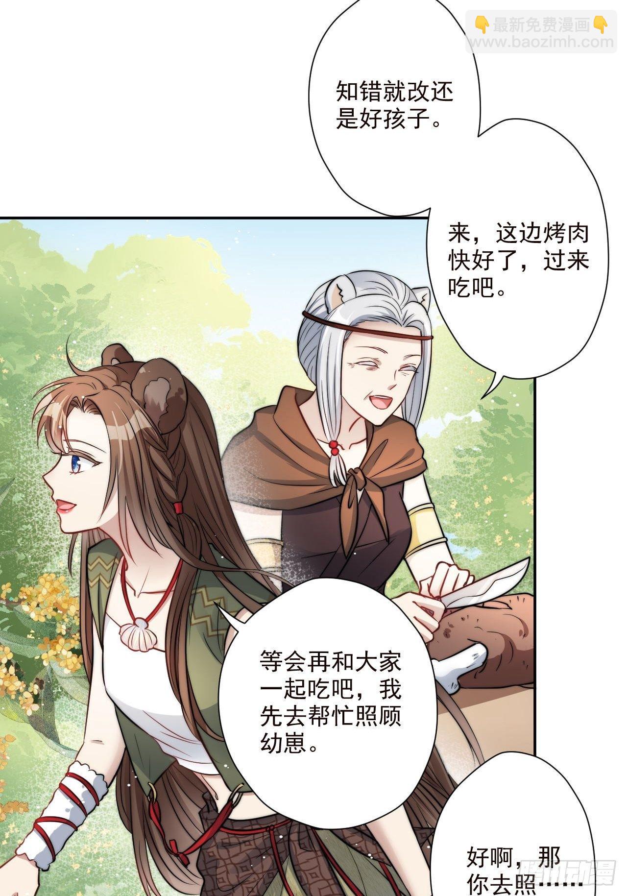 02话 开启金手指(1/2)-第4话
