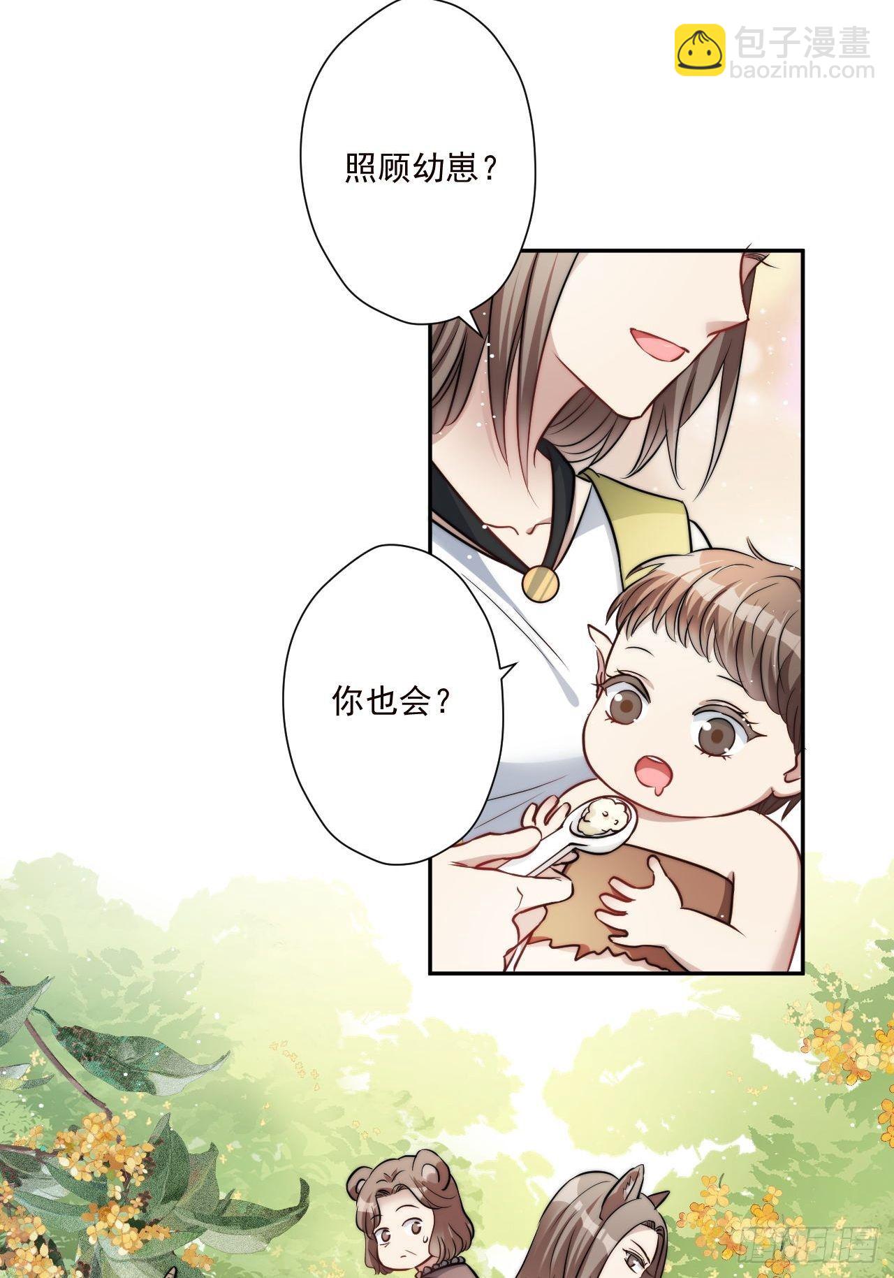 02话 开启金手指(1/2)-第4话