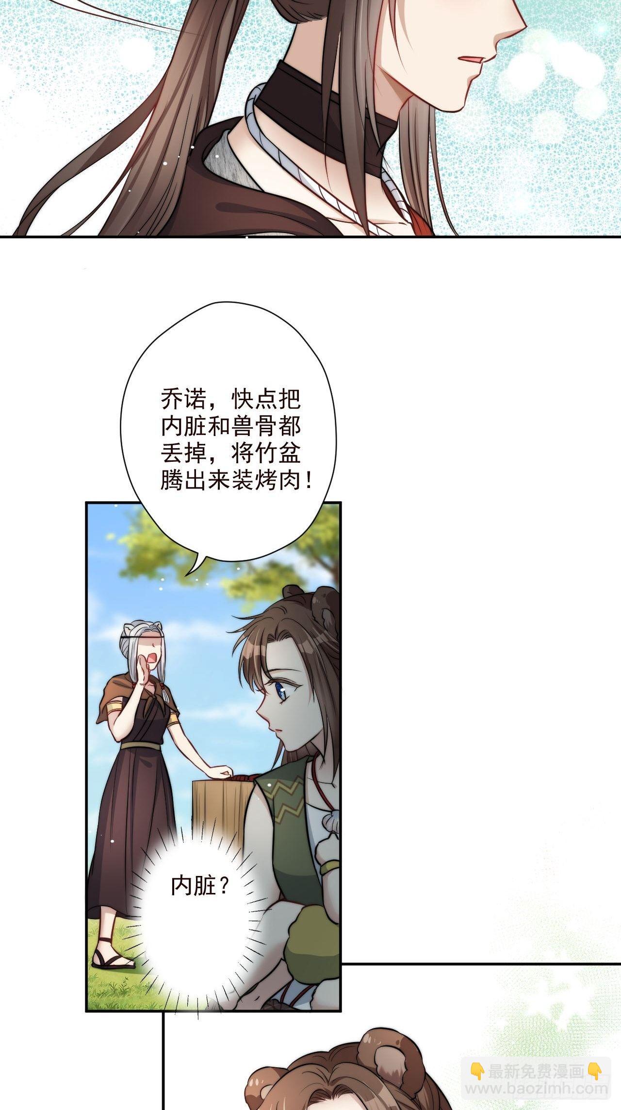 02话 开启金手指(1/2)-第4话
