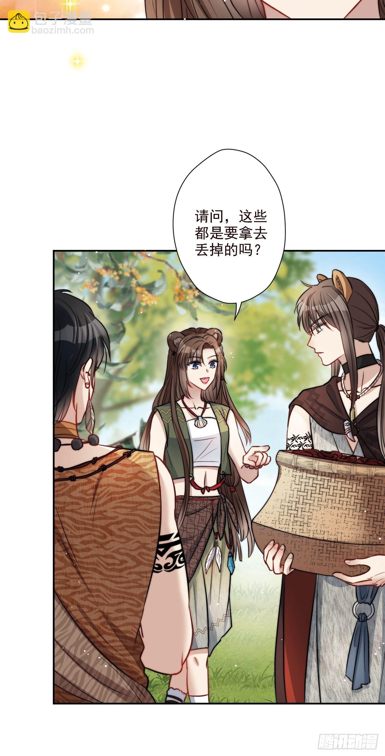 02话 开启金手指(1/2)-第4话