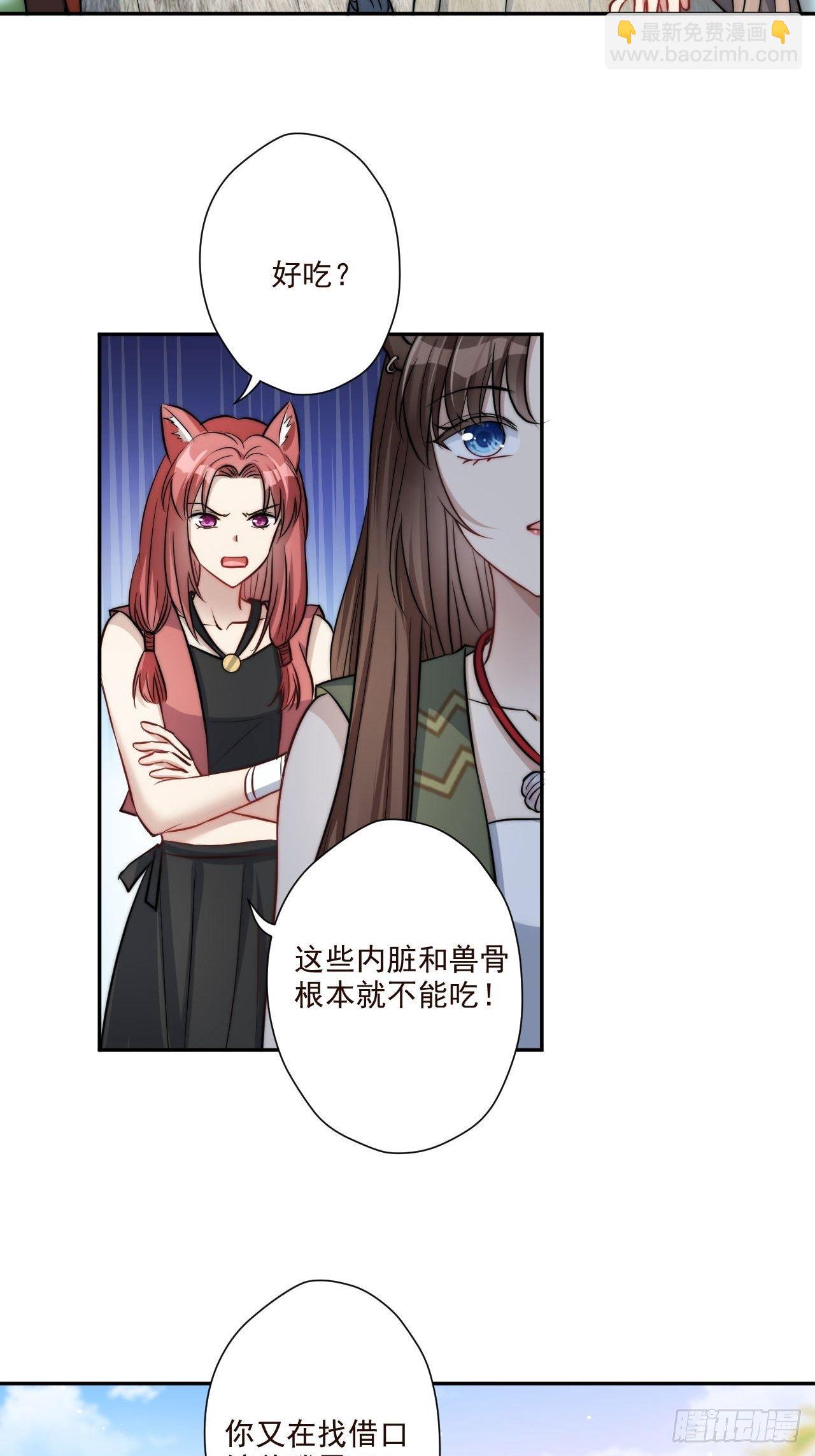 02话 开启金手指(1/2)-第4话