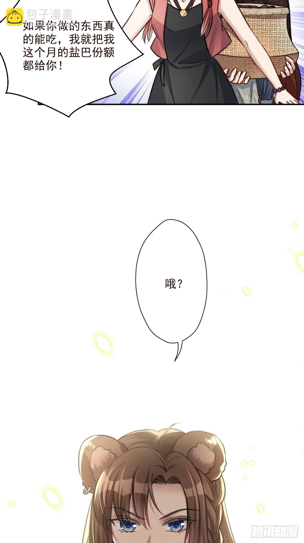 02话 开启金手指(1/2)-第4话