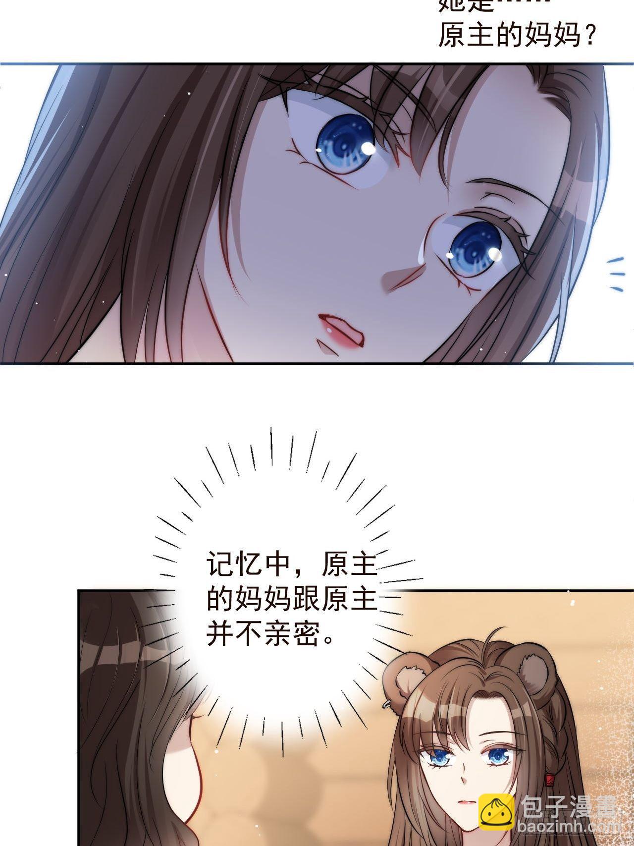 02话 开启金手指(1/2)-第4话