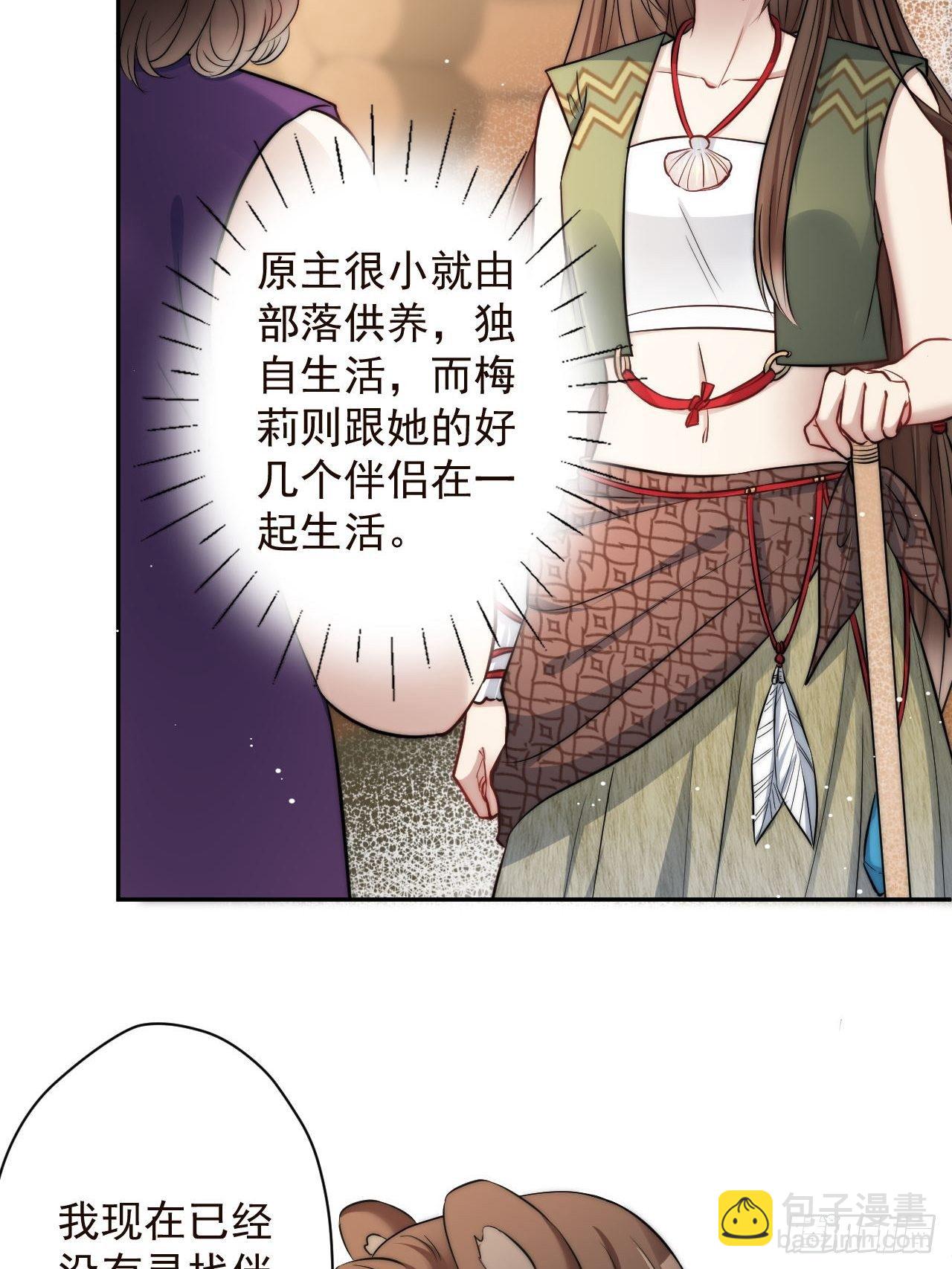 02话 开启金手指(1/2)-第4话