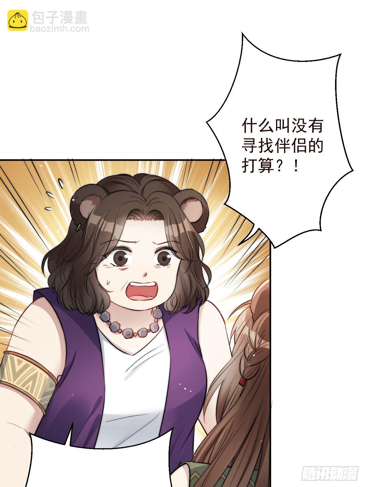 02话 开启金手指(1/2)-第4话