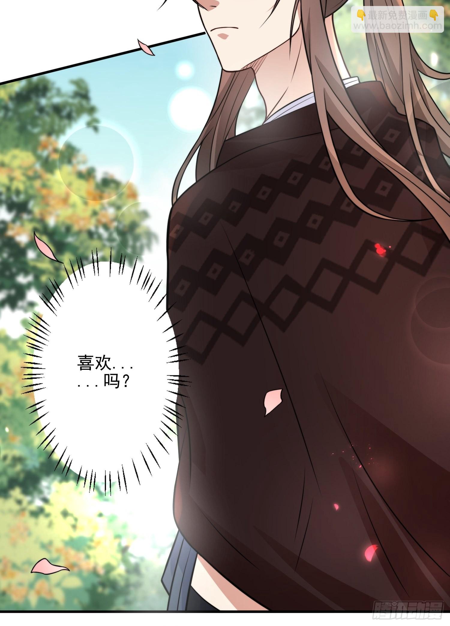 30话 腾霄要负责？-第32话