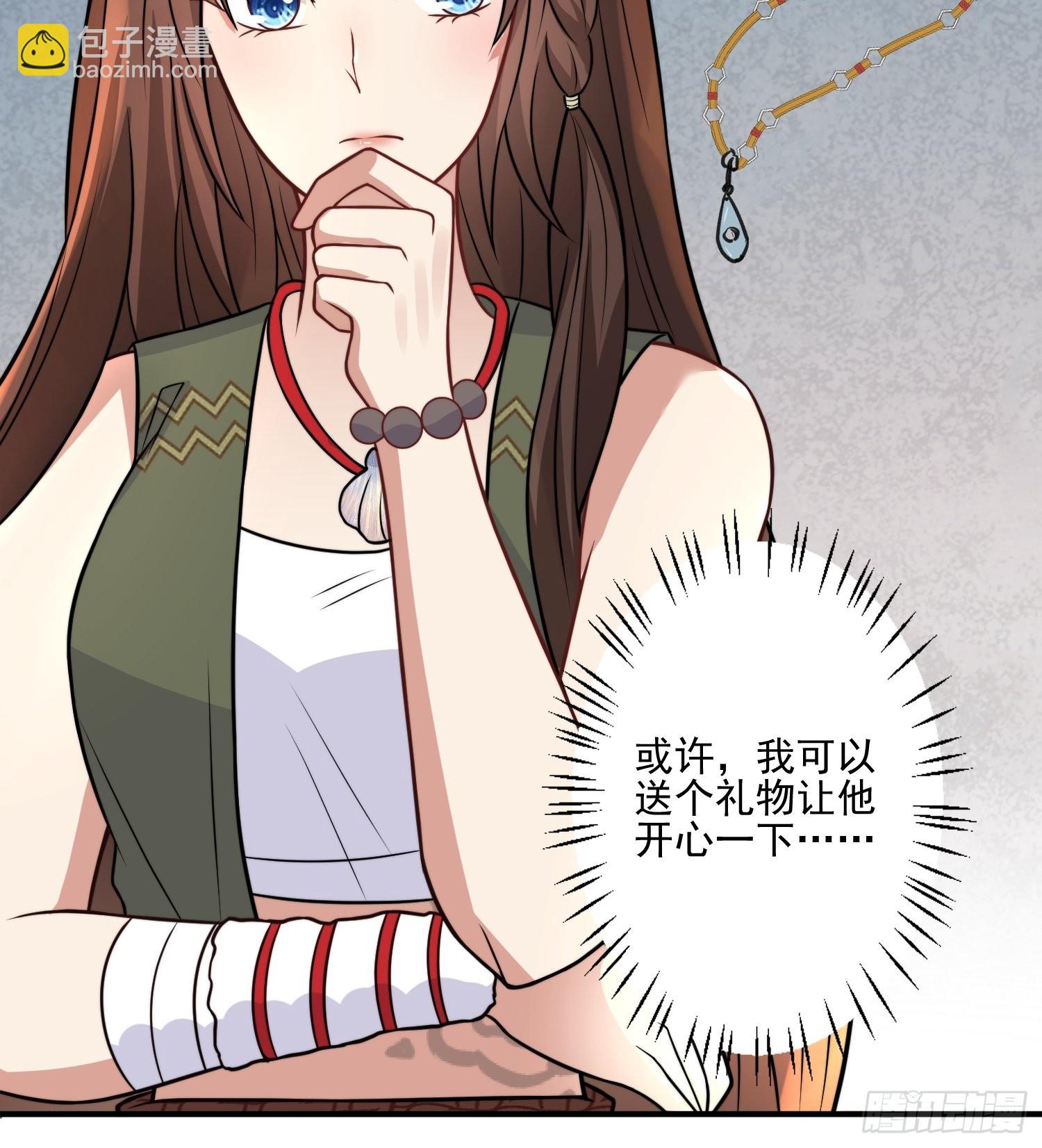 30话 腾霄要负责？-第32话