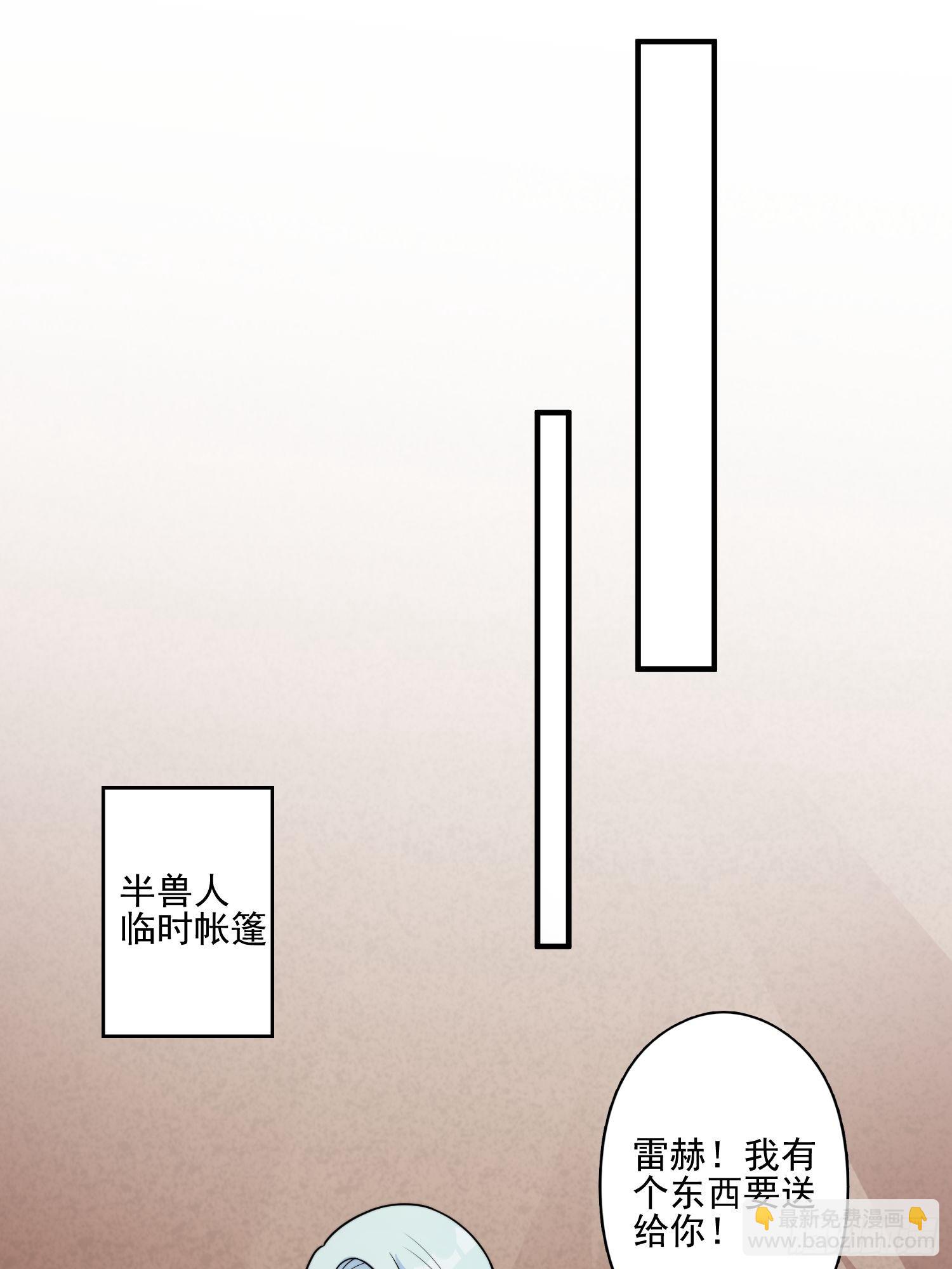 30话 腾霄要负责？-第32话