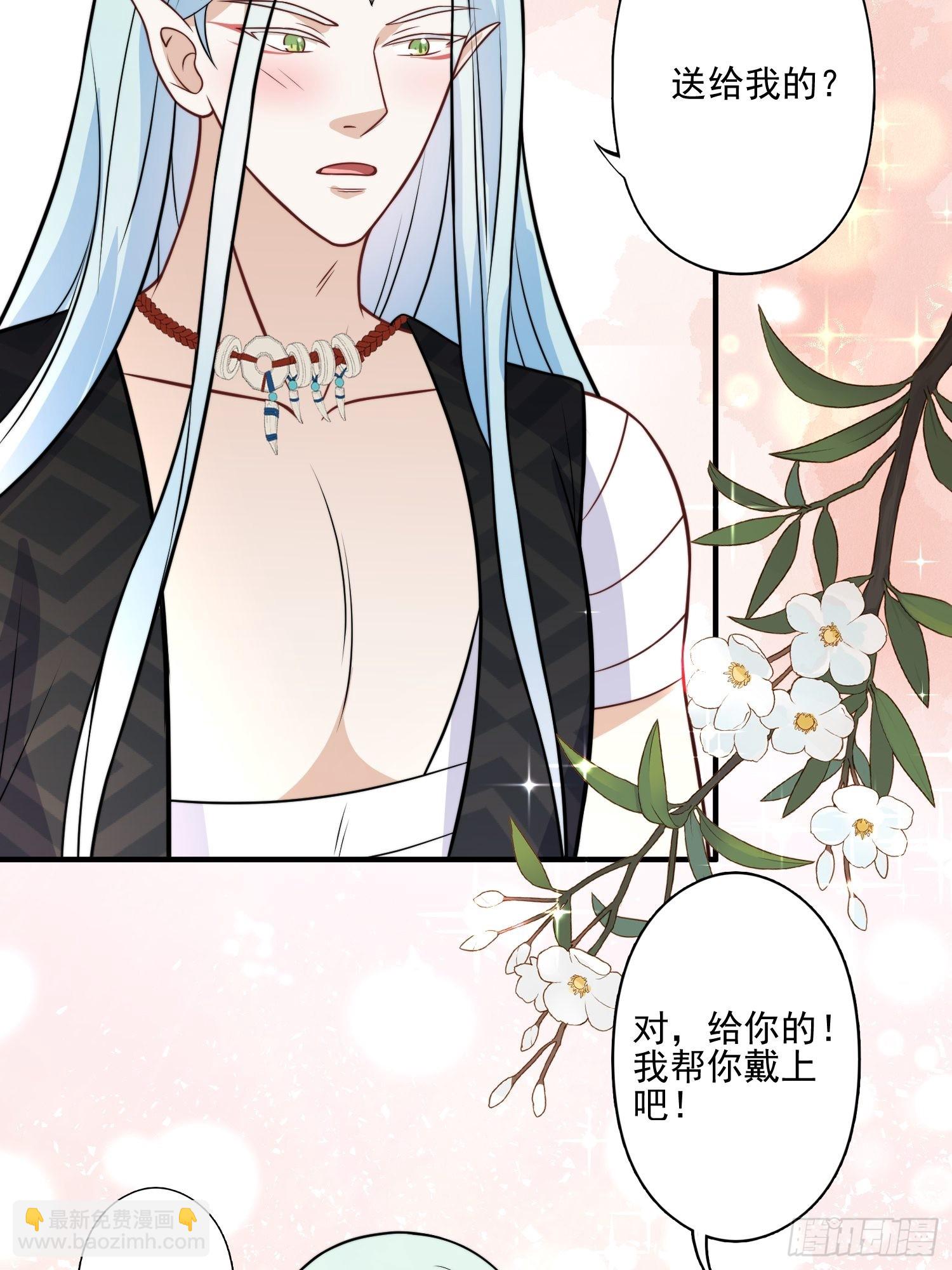 30话 腾霄要负责？-第32话