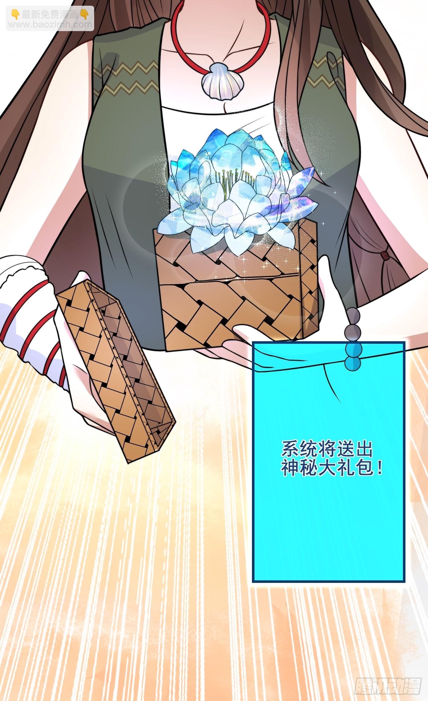 30话 腾霄要负责？-第32话