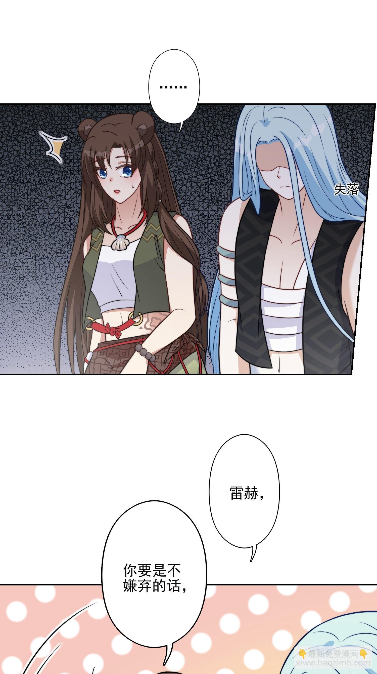32话 成年仪式-第34话