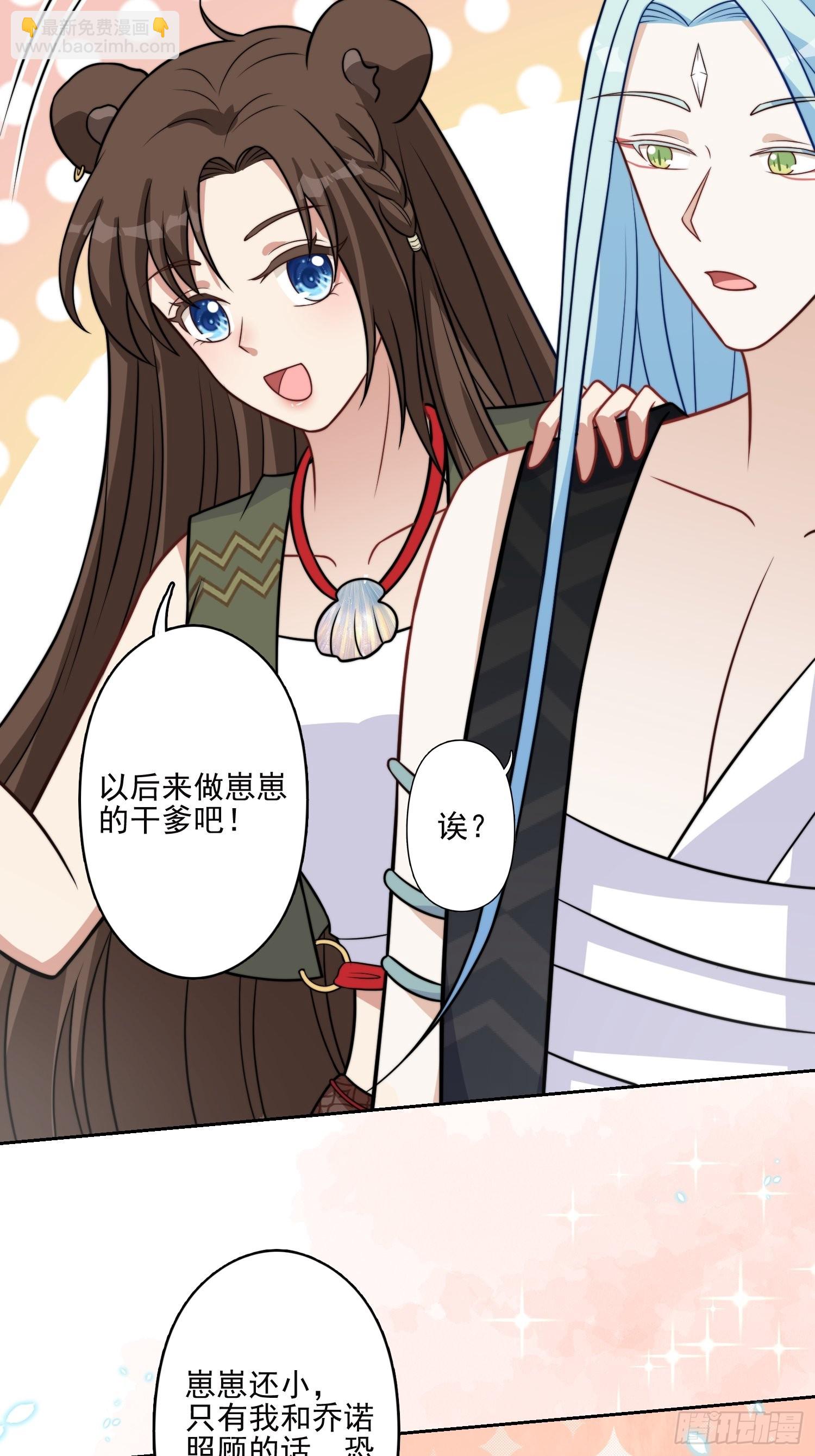 32话 成年仪式-第34话