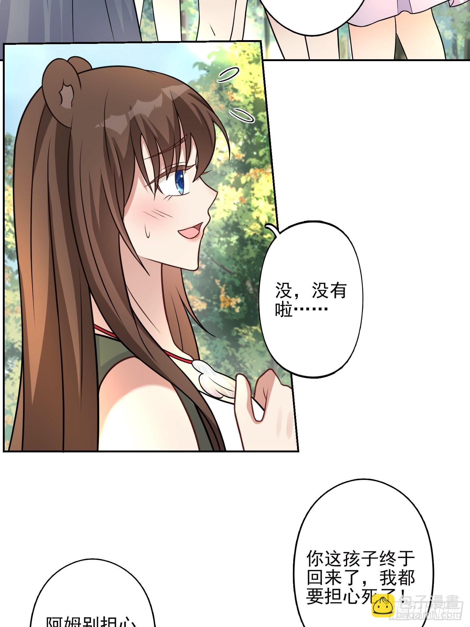 32话 成年仪式-第34话