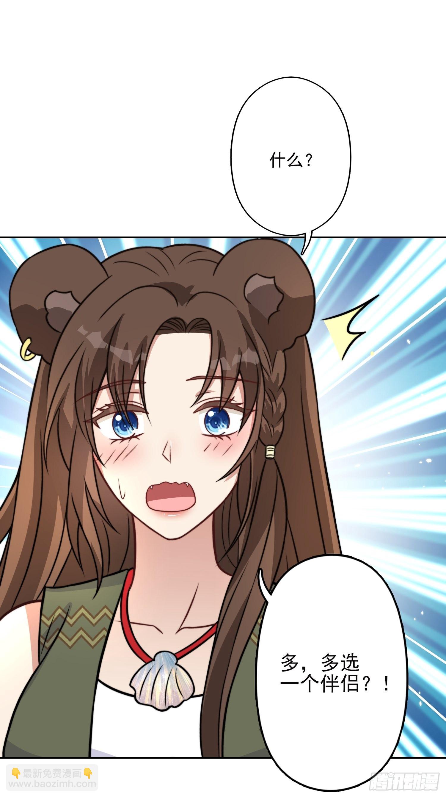 32话 成年仪式-第34话