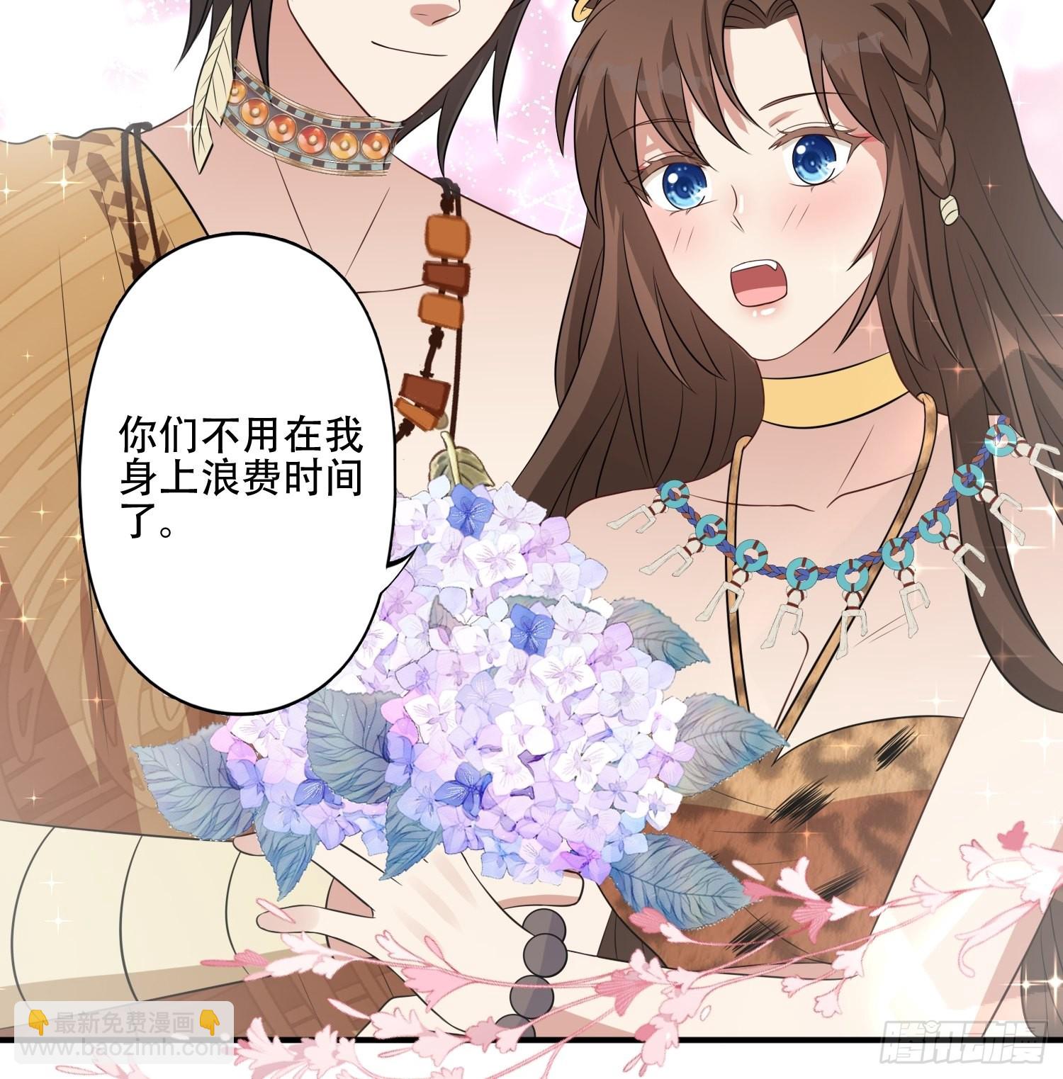 34话 求侣？-第36话